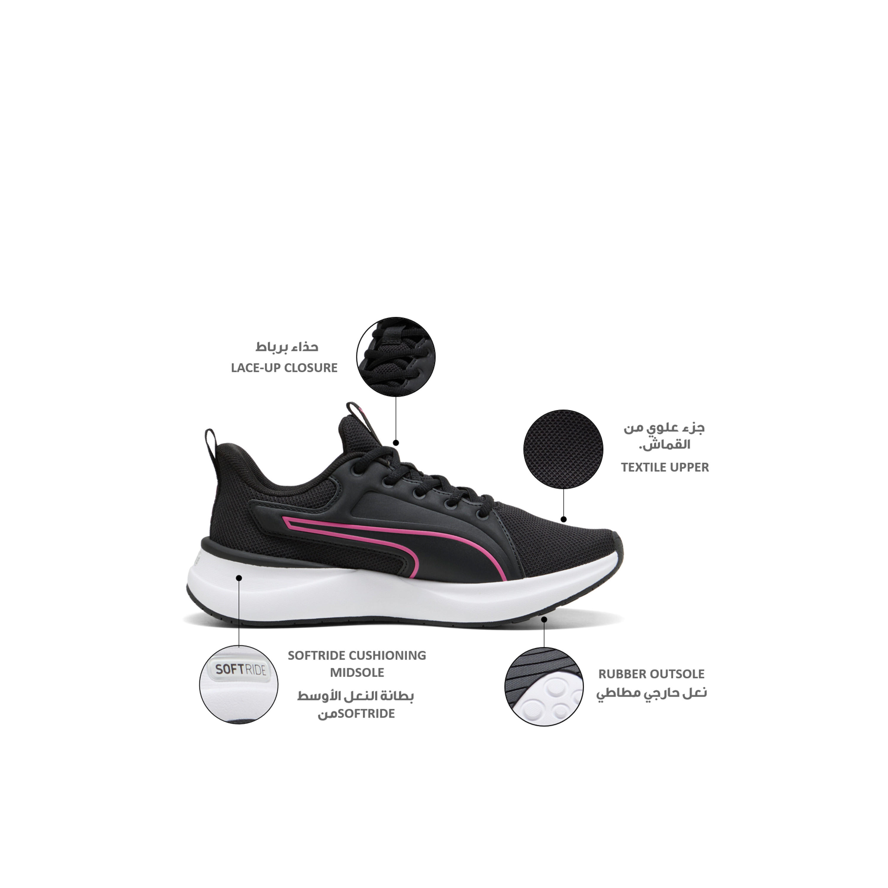 حذاء رياضي برباط إغلاق سوفت رايد كارسون 2 للنساء من بوما-sports-women-shoes-image-2