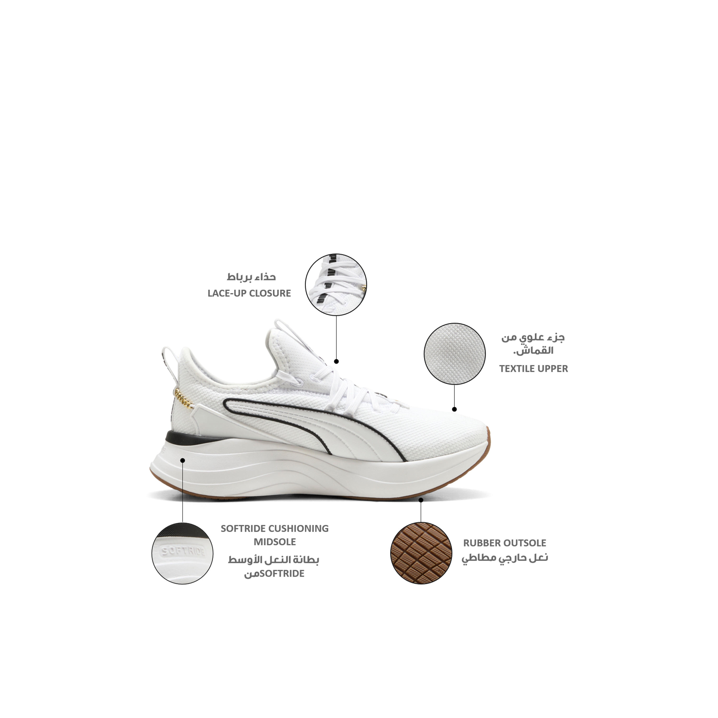 حذاء رياضي برباط إغلاق سوفترايد سابرينا للنساء من بوما-sports-women-shoes-image-2
