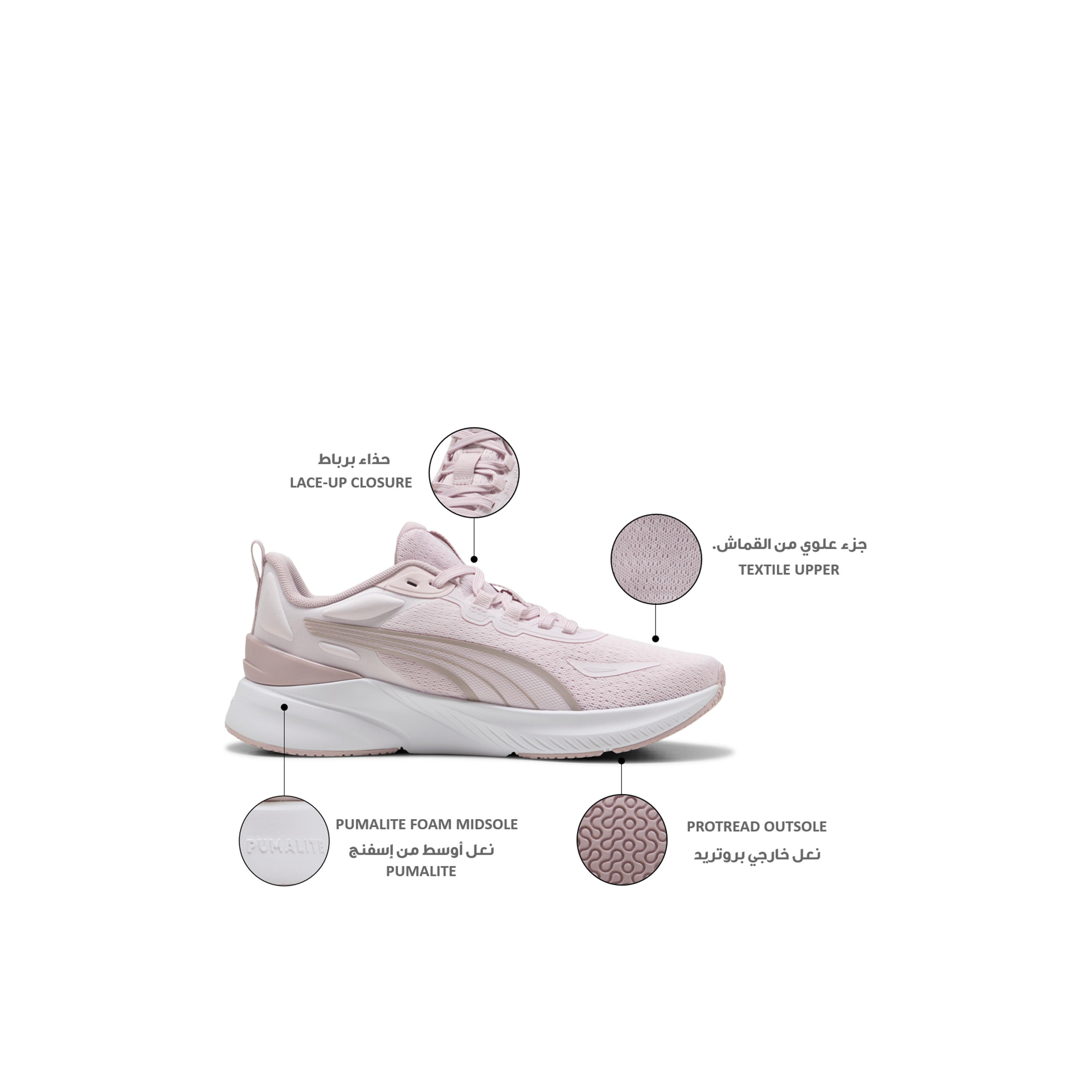حذاء رياضي برباط إغلاق أجايل لايت TR للنساء من بوما-sports-women-shoes-image-2