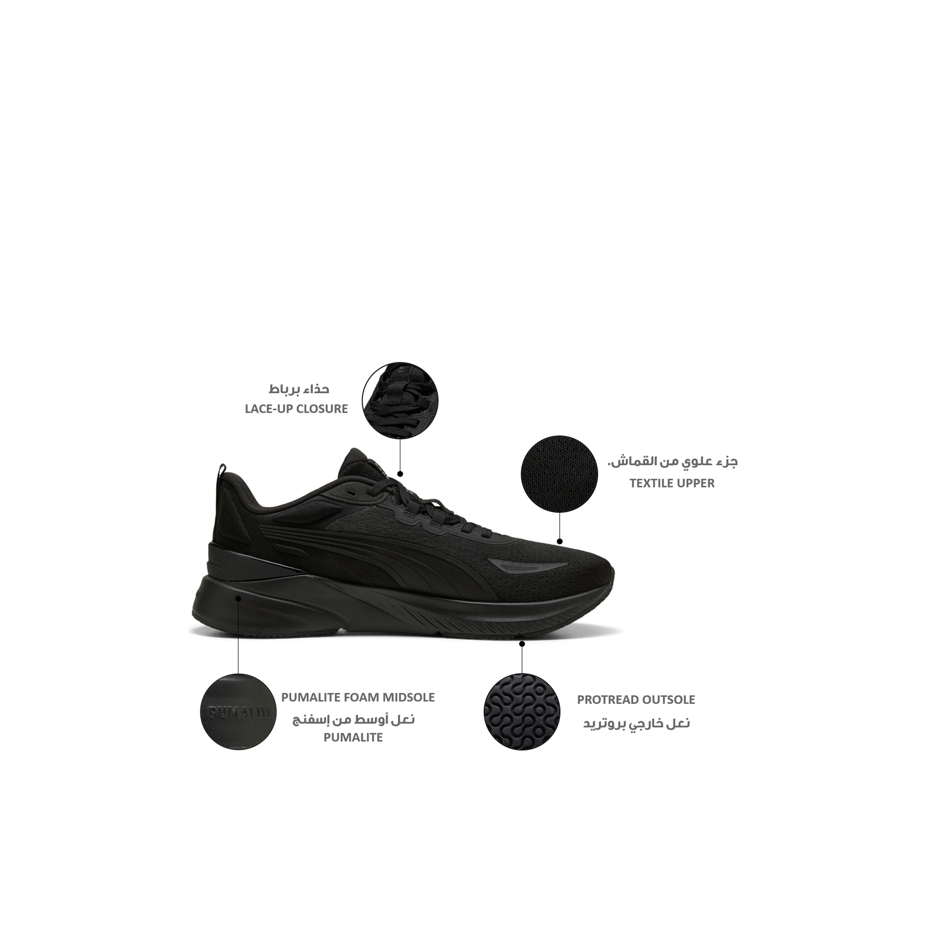 Puma Men Agile Lite TR Slip-On Sports Shoes-sports-men-shoes-image-2