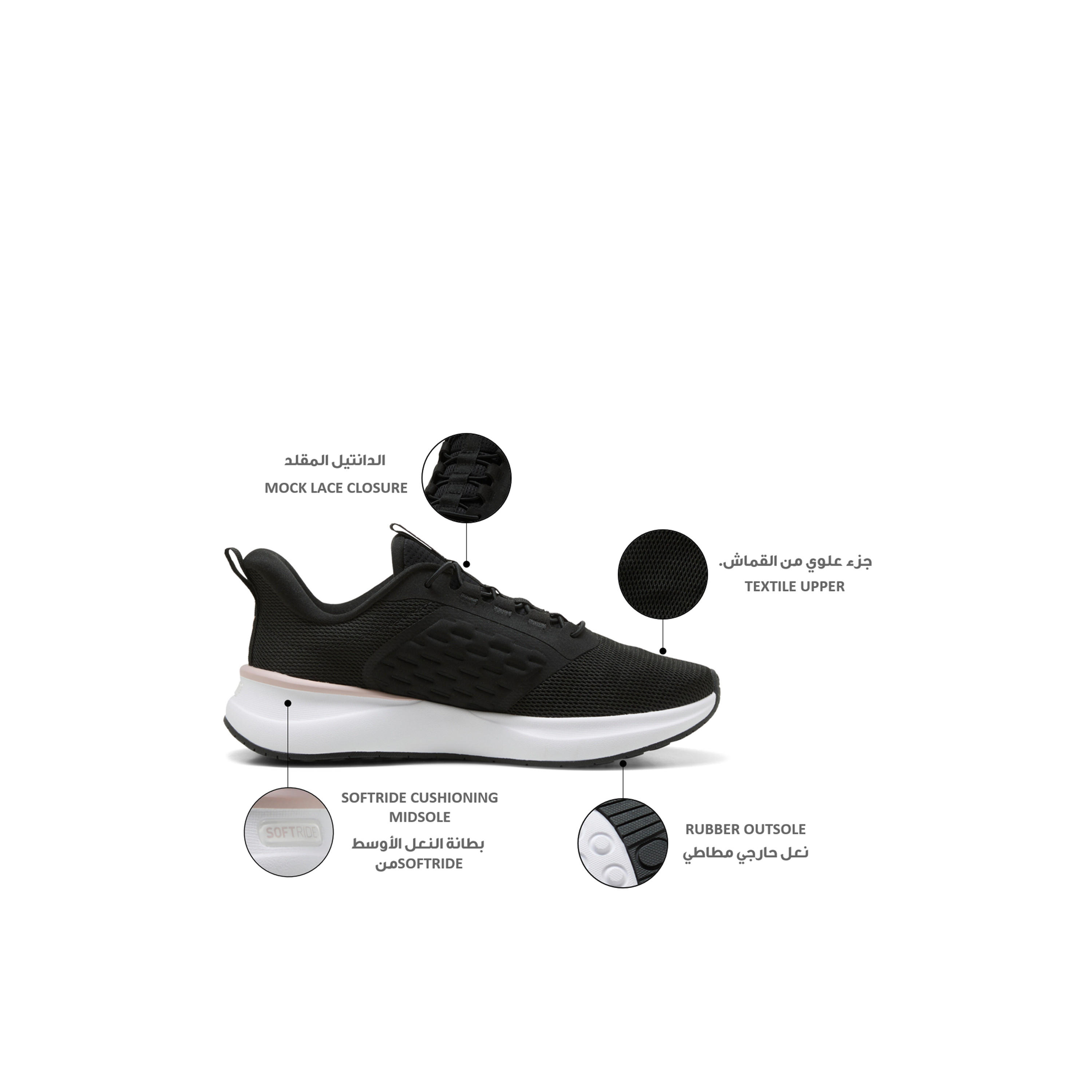 حذاء رياضي سوفت رايد كارسون 2 بلاش فيت سهل الارتداء للنساء من بوما-sports-women-shoes-image-2