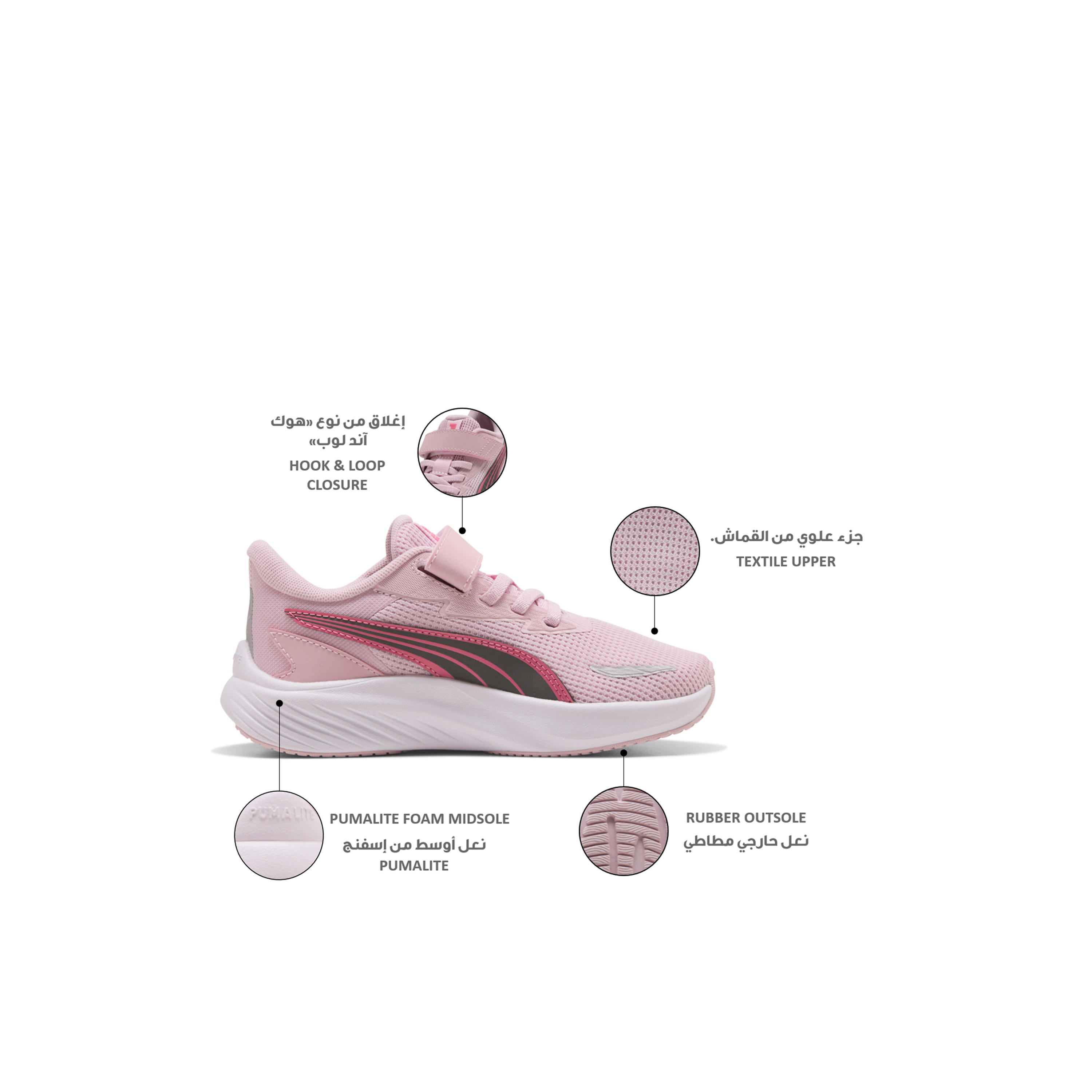 Puma Girls Pounce Lite 2 AC + PS Hook & Loop Running Shoes-girls-shoes-sneakers-image-2