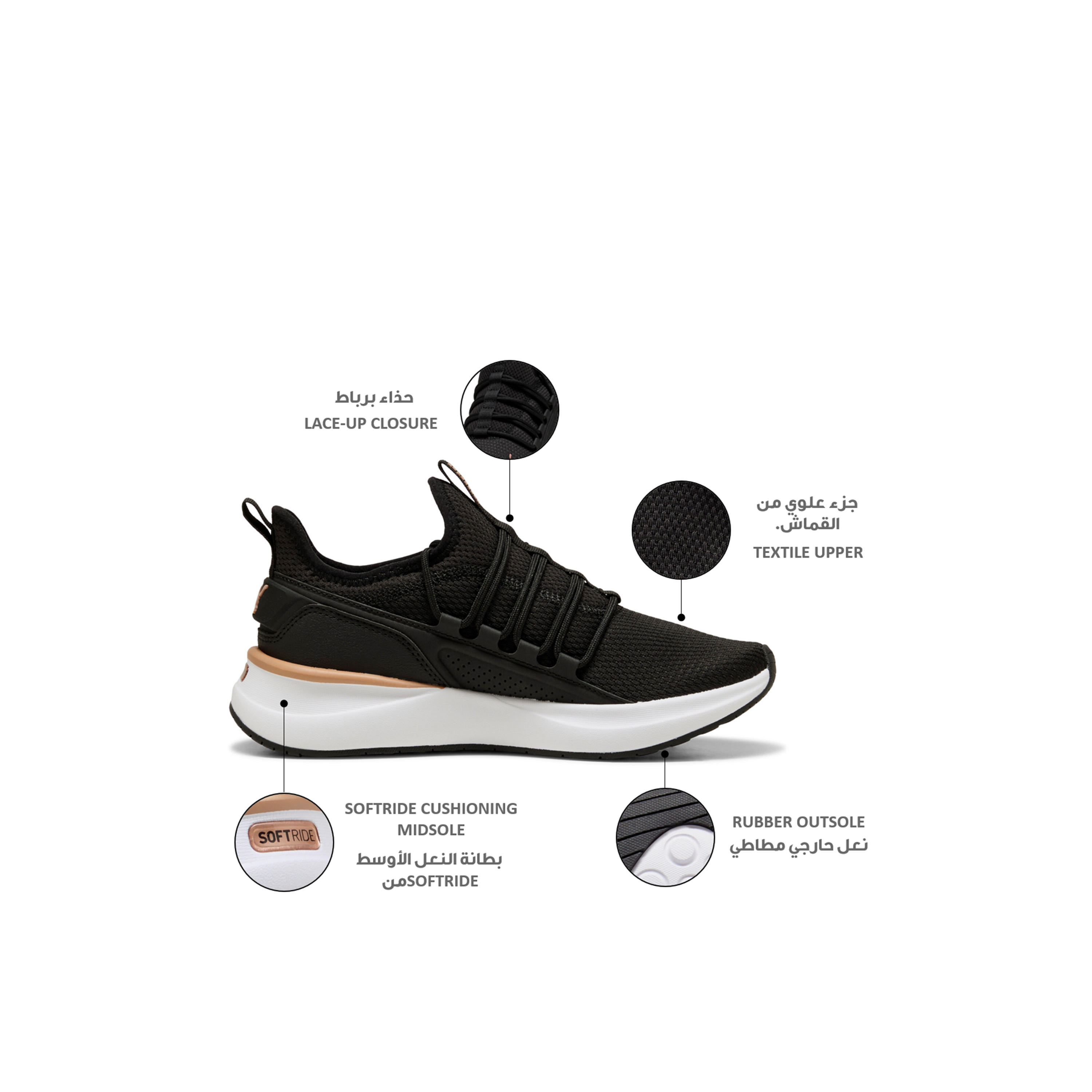 حذاء رياضي برباط إغلاق سوفت رايد كارسون 2 بالس للنساء من بوما-sports-women-shoes-image-2
