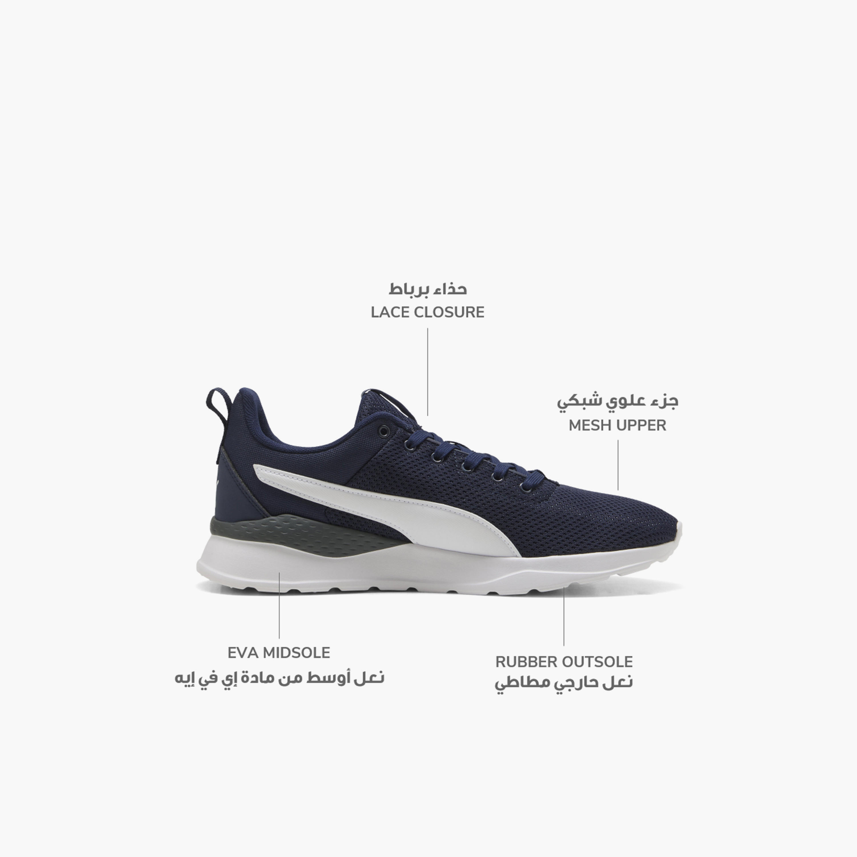 حذاء رياضي برباط إغلاق أنزارن لايت للرجال من بوما-sports-men-shoes-image-2