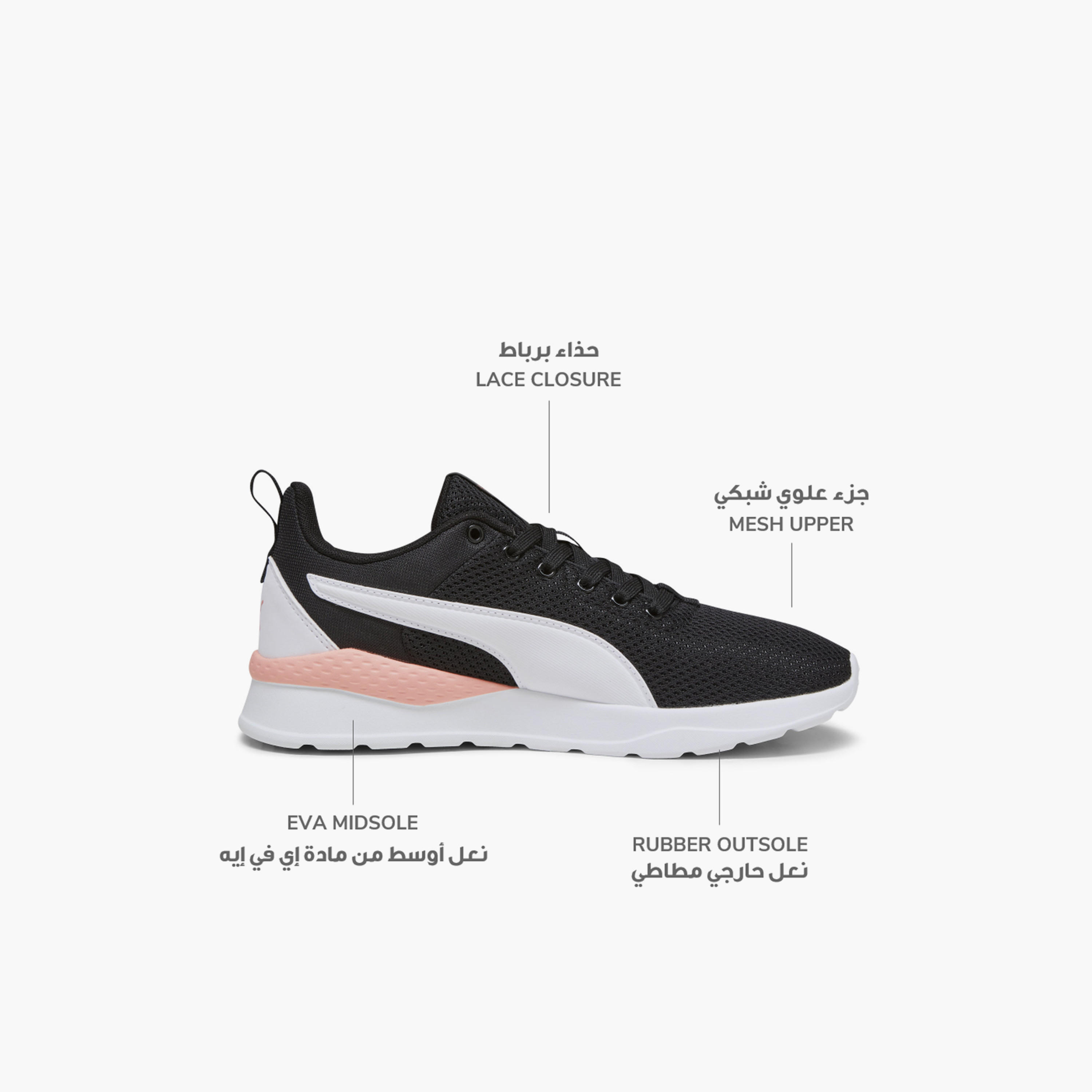 حذاء رياضي برباط إغلاق أنزارون لايت للنساء من بوما-sports-women-shoes-image-2