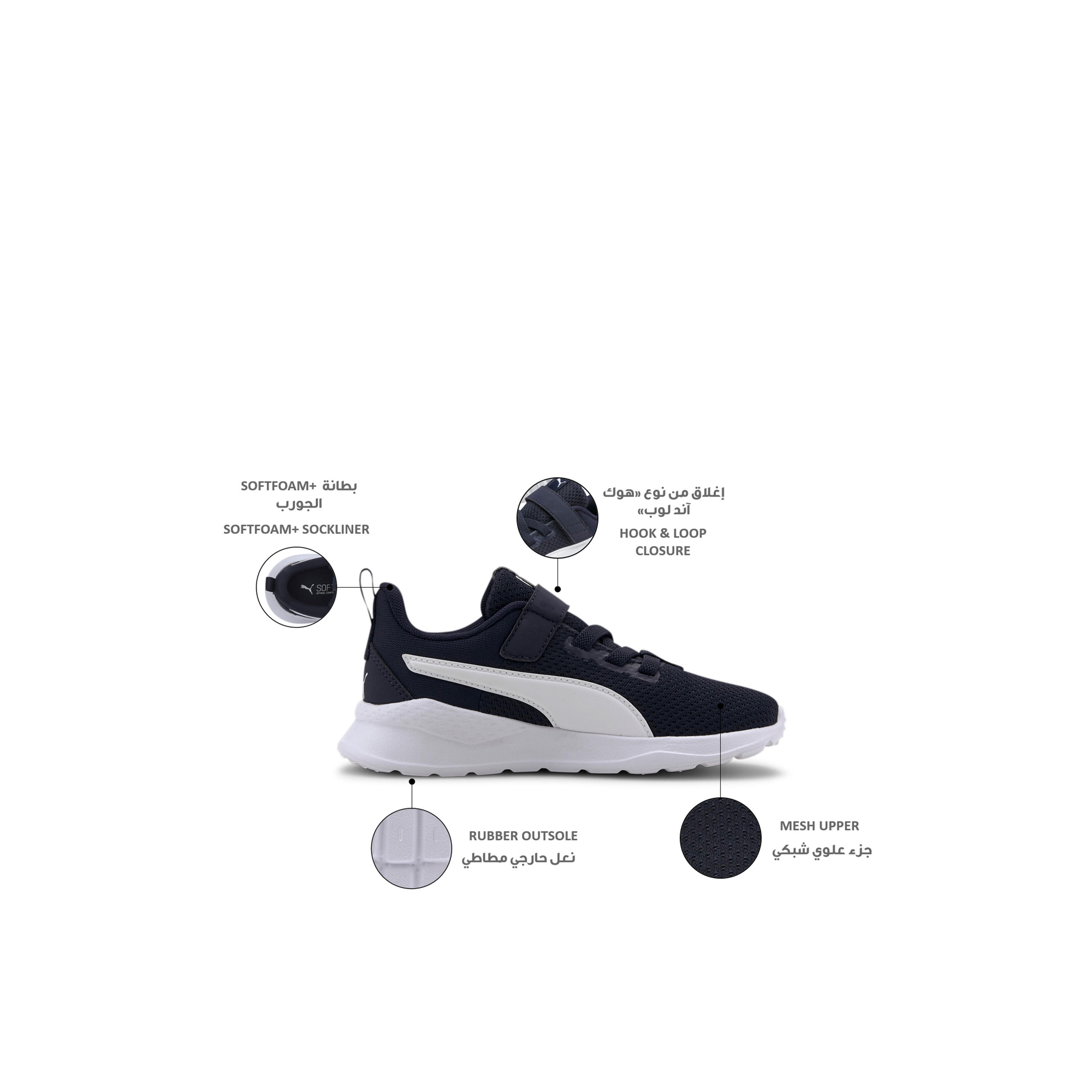 حذاء جري أنزارن لايت إيه سي + بي إس بشريط لاصق للأولاد من بوما-sports-boys-shoes-image-2