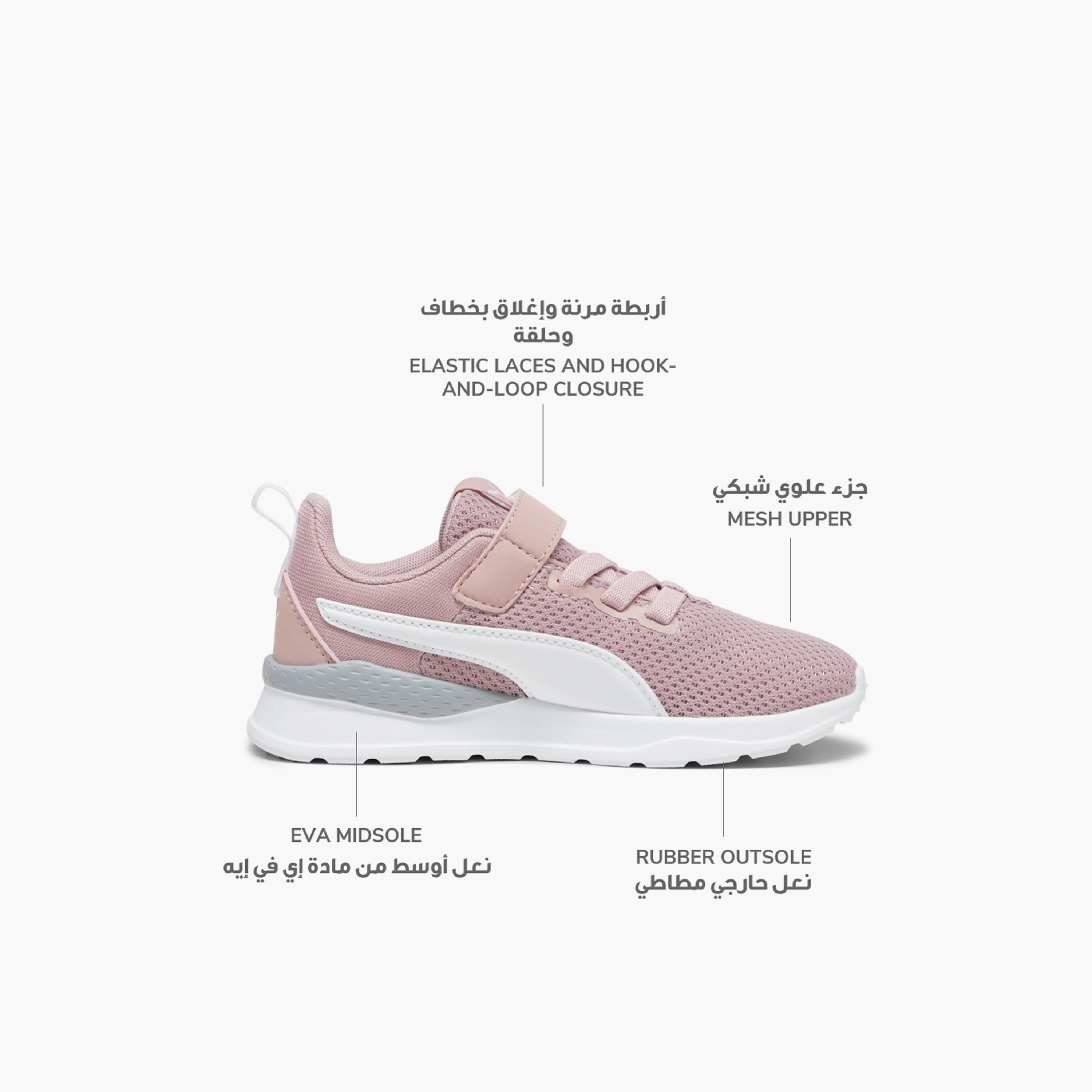 حذاء جري "انزارون لايت" بشريط إغلاق لاصق للبنات من بوما-sports-girls-shoes-image-2