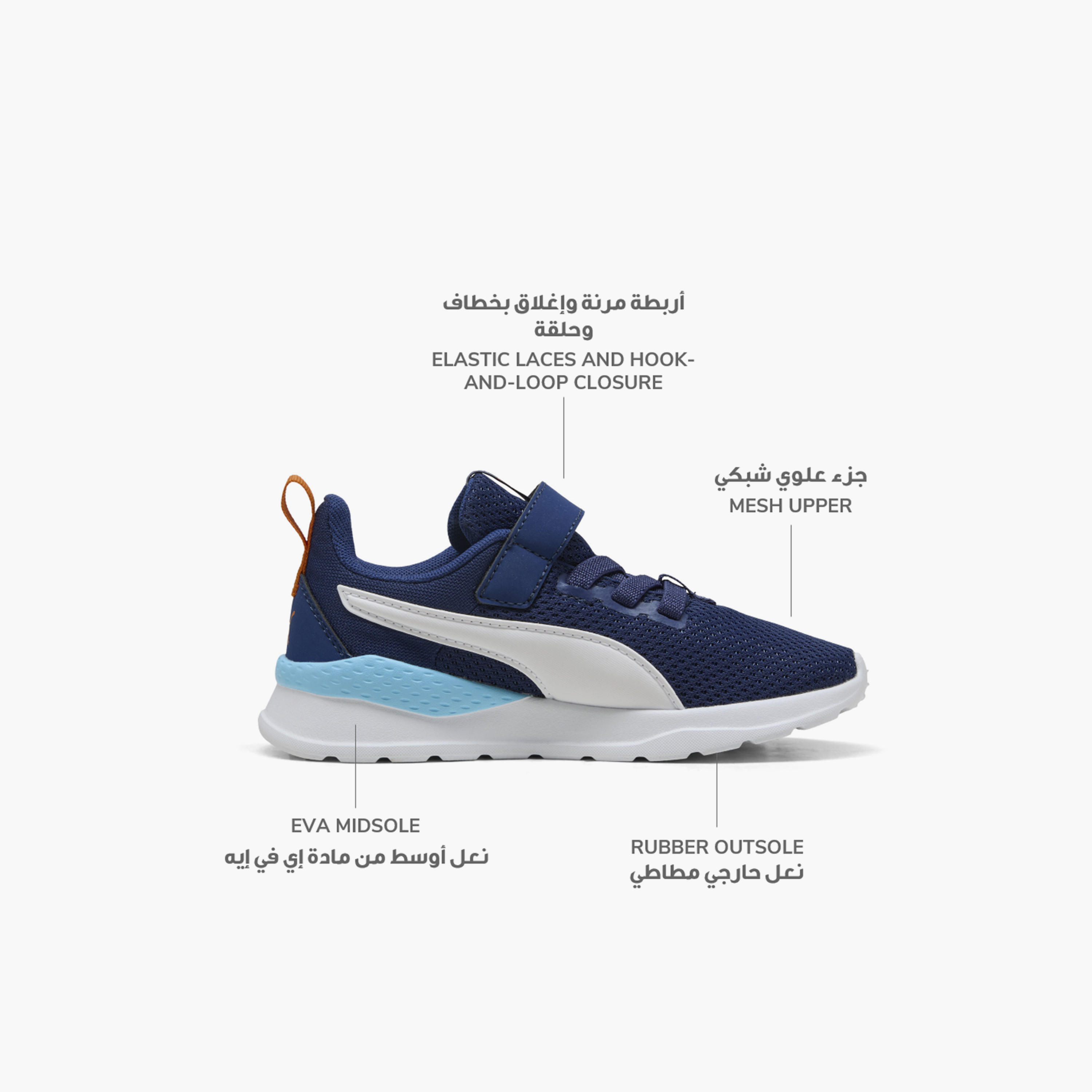 حذاءرياضي بشريط لاصق للأولاد أنزارن لايت من بوما-sports-boys-shoes-image-2