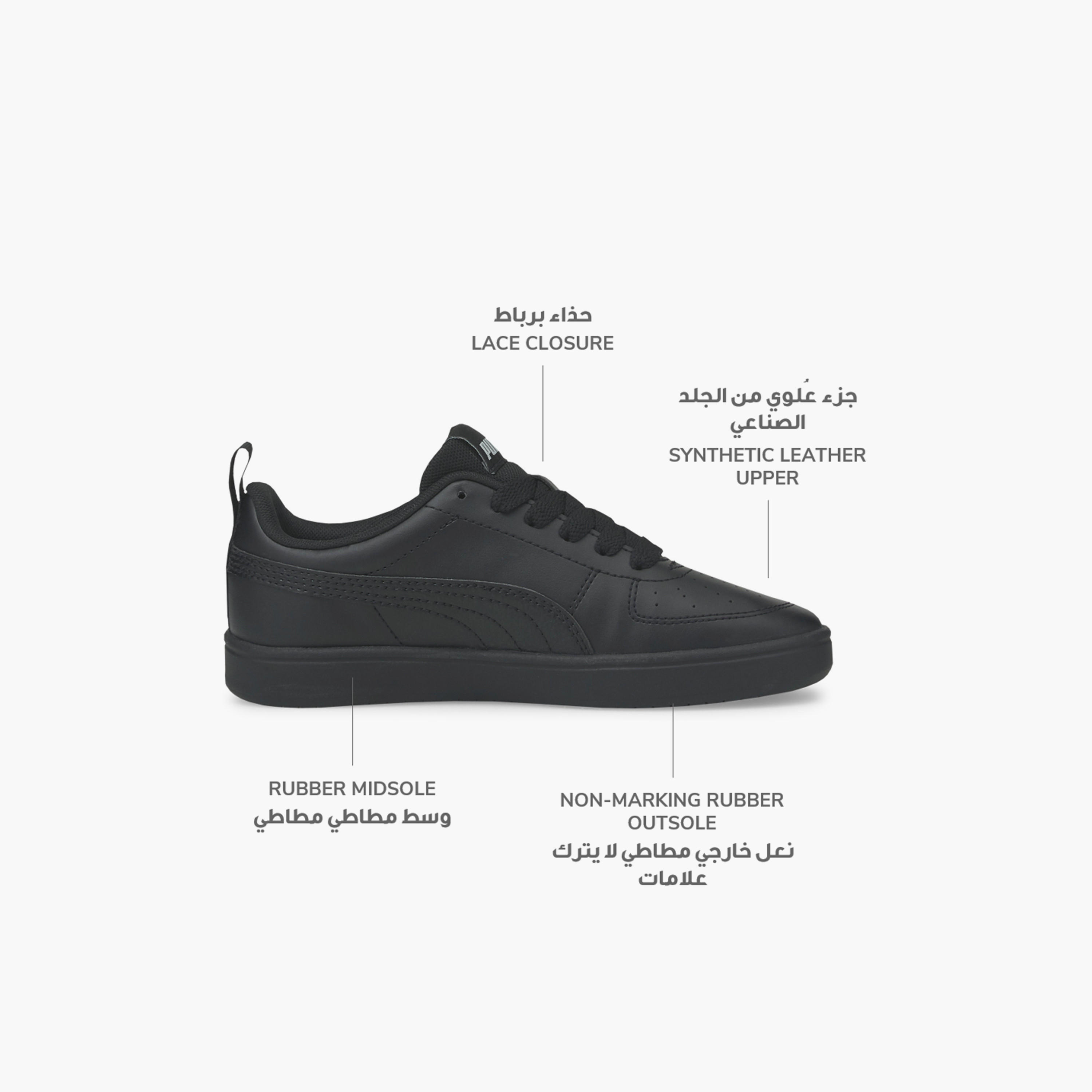 حذاء سنيكرز بطول الكاحل ريكي للأطفال من بوما-girls-shoes-sneakers-image-2