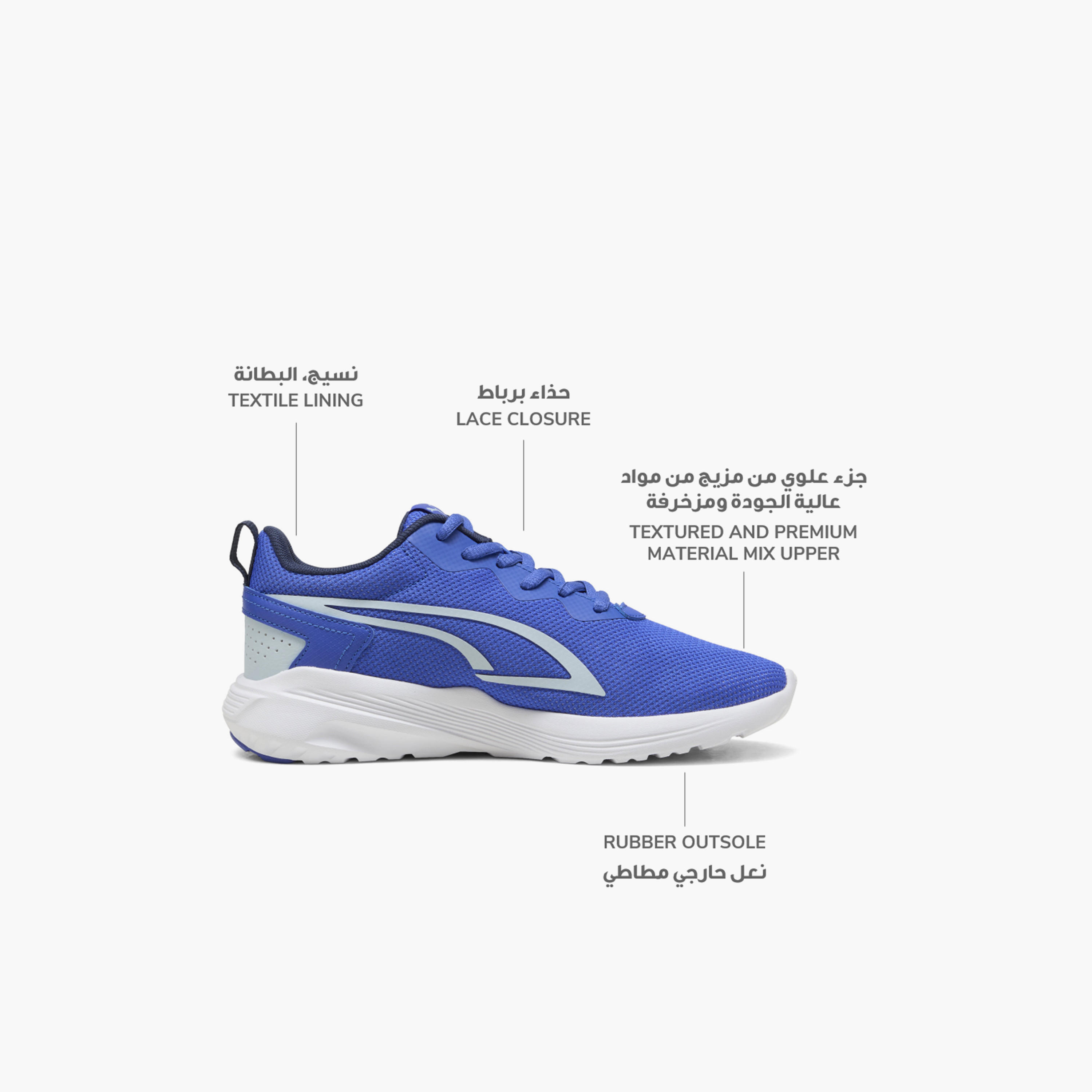 Puma Boys All-Daytive Lace-Up Sports Shoes-sports-boys-shoes-image-2