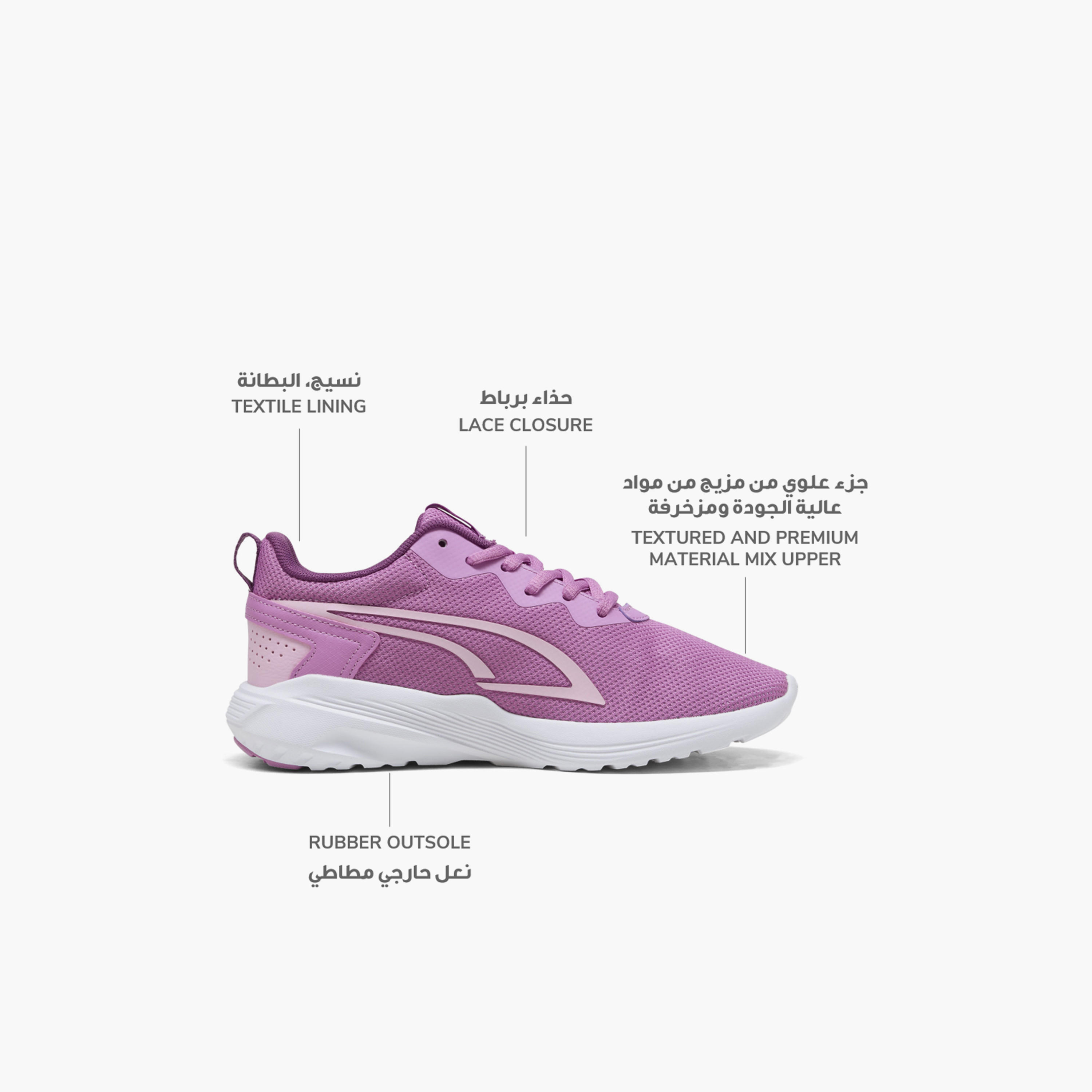 Puma Girls All-Daytive Lace-Up Running Shoes-sports-girls-shoes-image-2