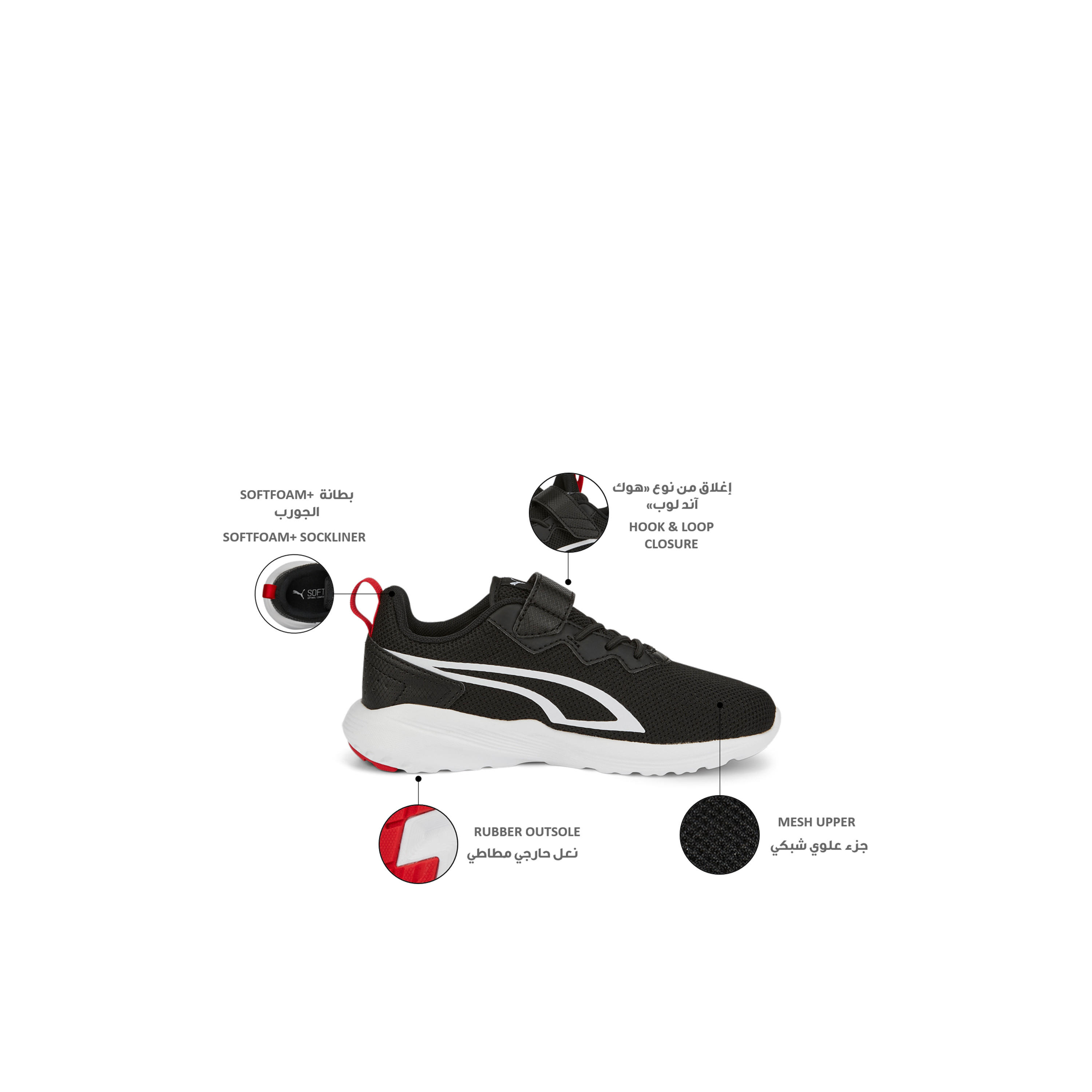 Puma Kids All-Day Active AC + PS Hook & Loop Ankle Sneakers-girls-shoes-sneakers-image-2