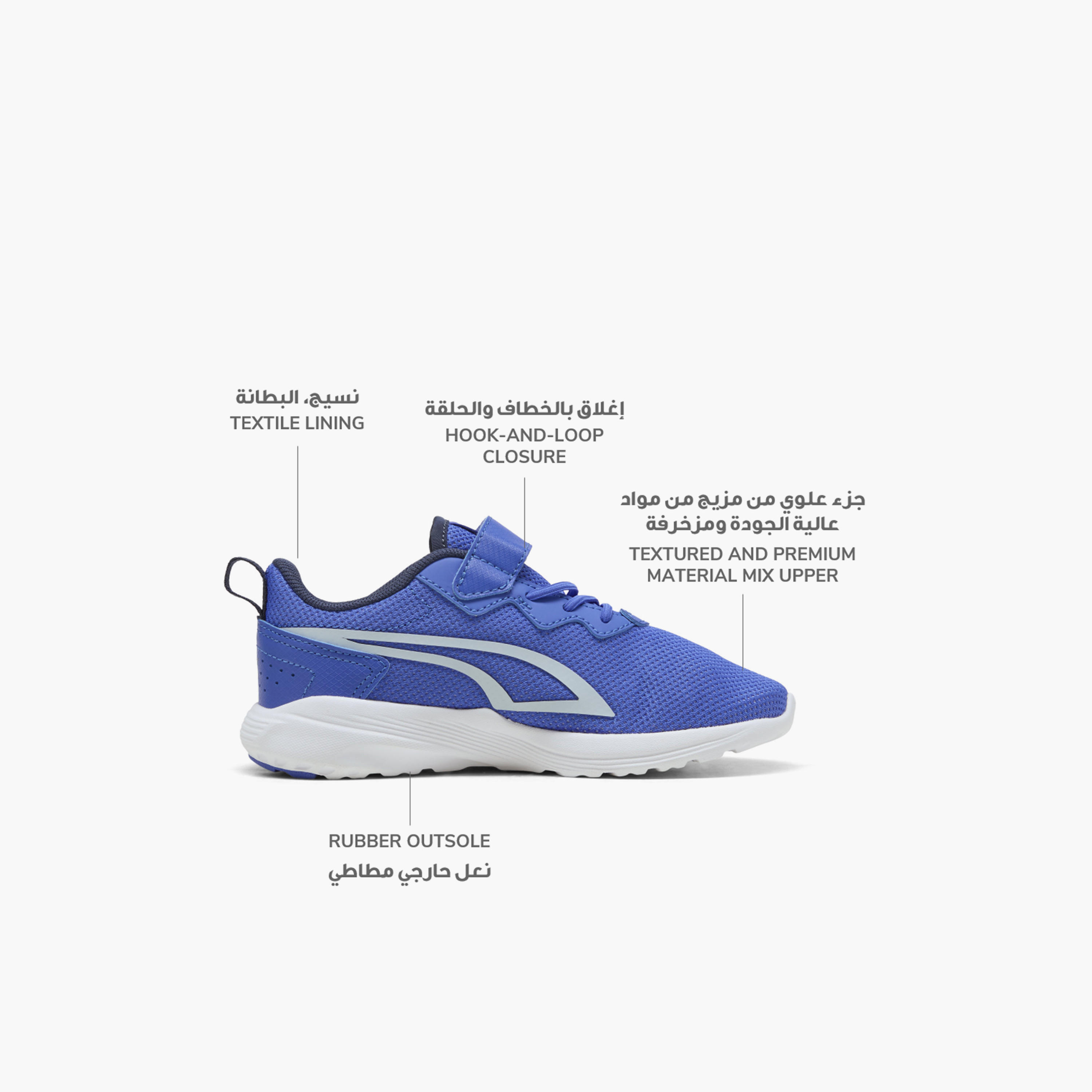Puma Boys All-Daytive Hook & Loop Sports Shoes-sports-boys-shoes-image-2