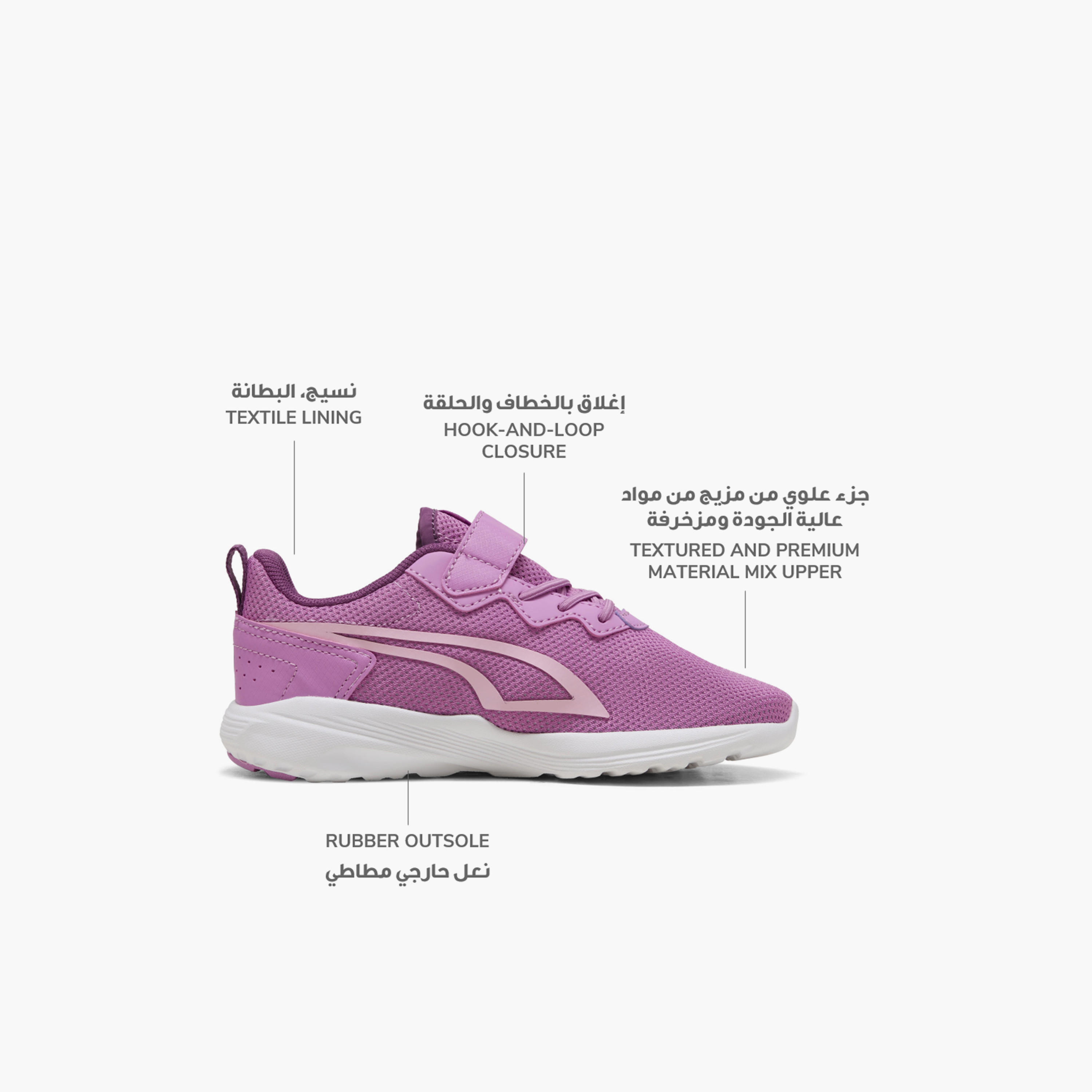 Puma Girls All-Daytive Hook & Loop Sports Shoes-sports-girls-shoes-image-2