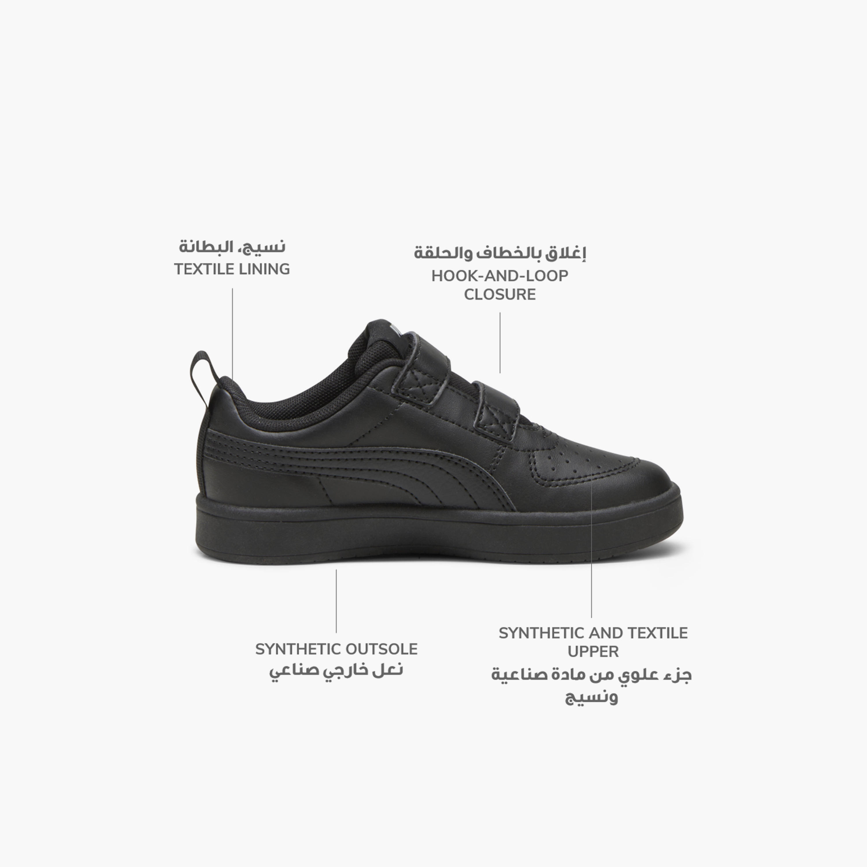 حذاء مدرسي بشريط لاصق ريكي في للأطفال من بوما-girls-shoes-sneakers-image-2