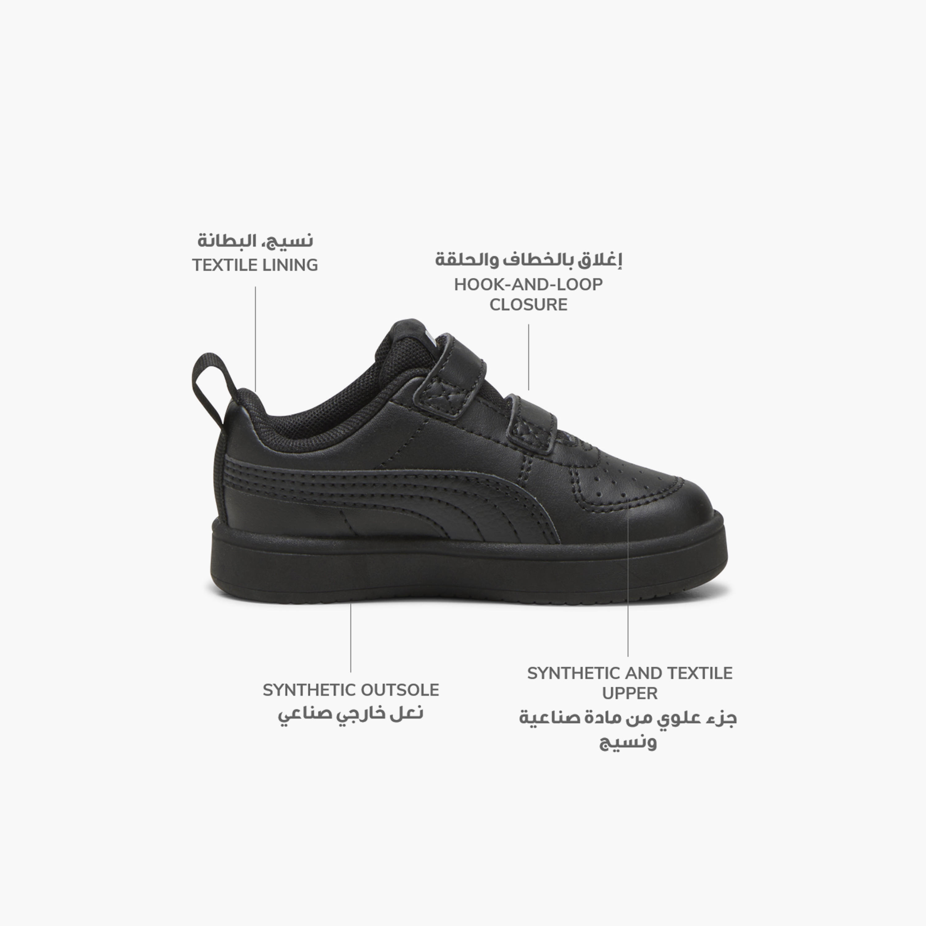 حذاء سنيكرز بشريط لاصق ريكي في للأطفال من بوما-baby-girls-shoes-closedshoes-image-2