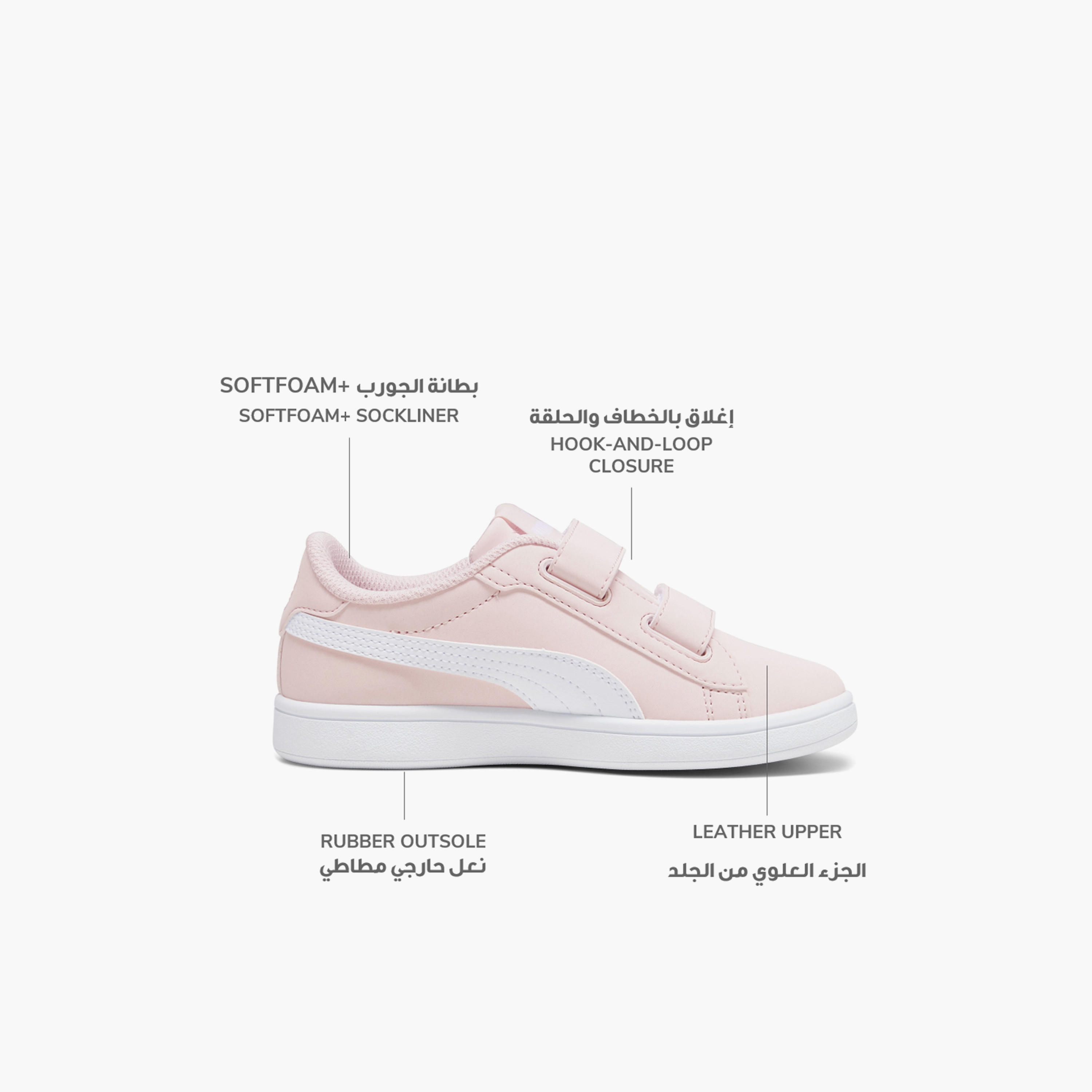 حذاء رياضي سماش 3.0 باك في بشريط إغلاق لاصق للبنات من بوما-sports-girls-shoes-image-2