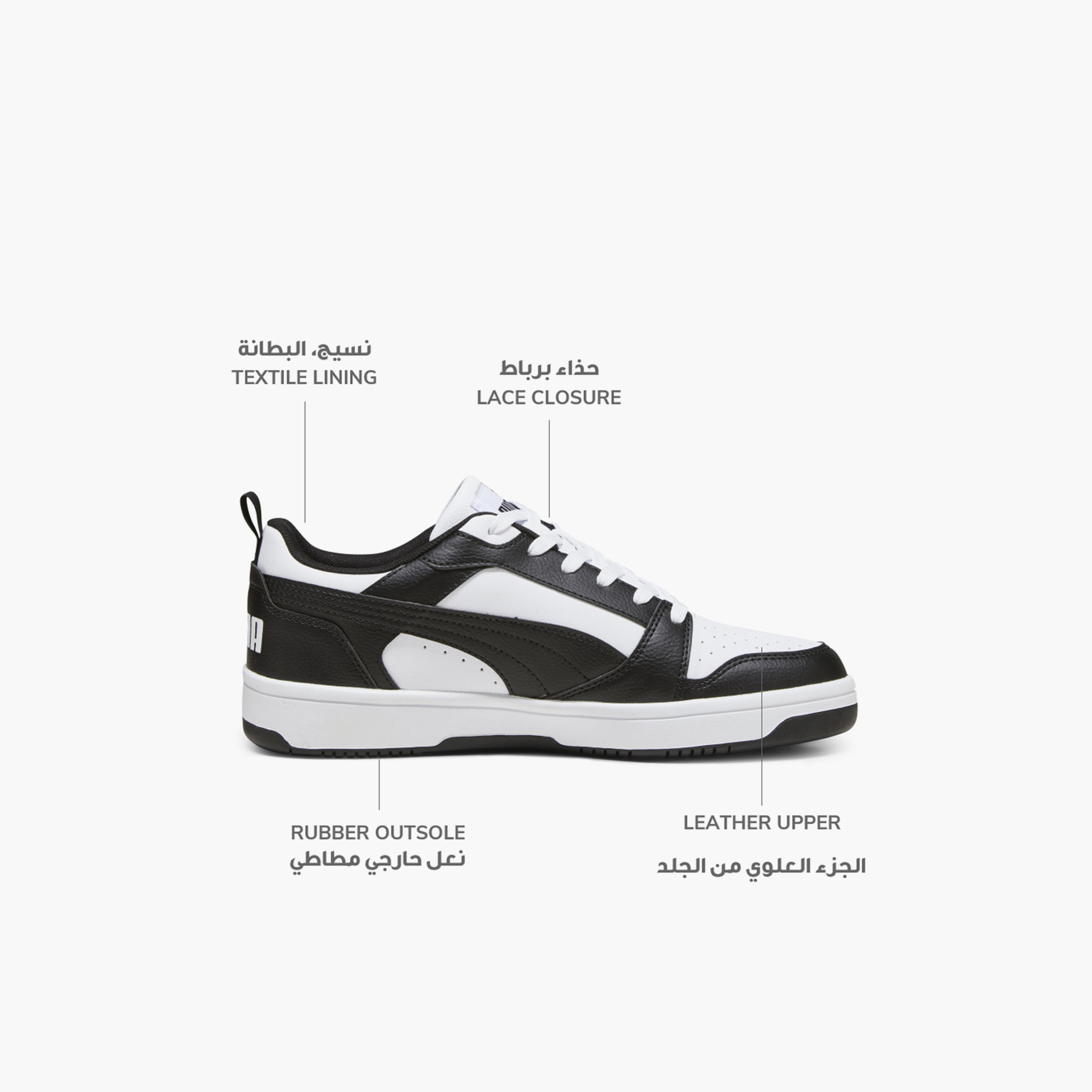 حذاء سنيكرز ريبوند في 6 منخفض الكاحل برباط إغلاق للرجال من بوما-sports-men-shoes-image-2