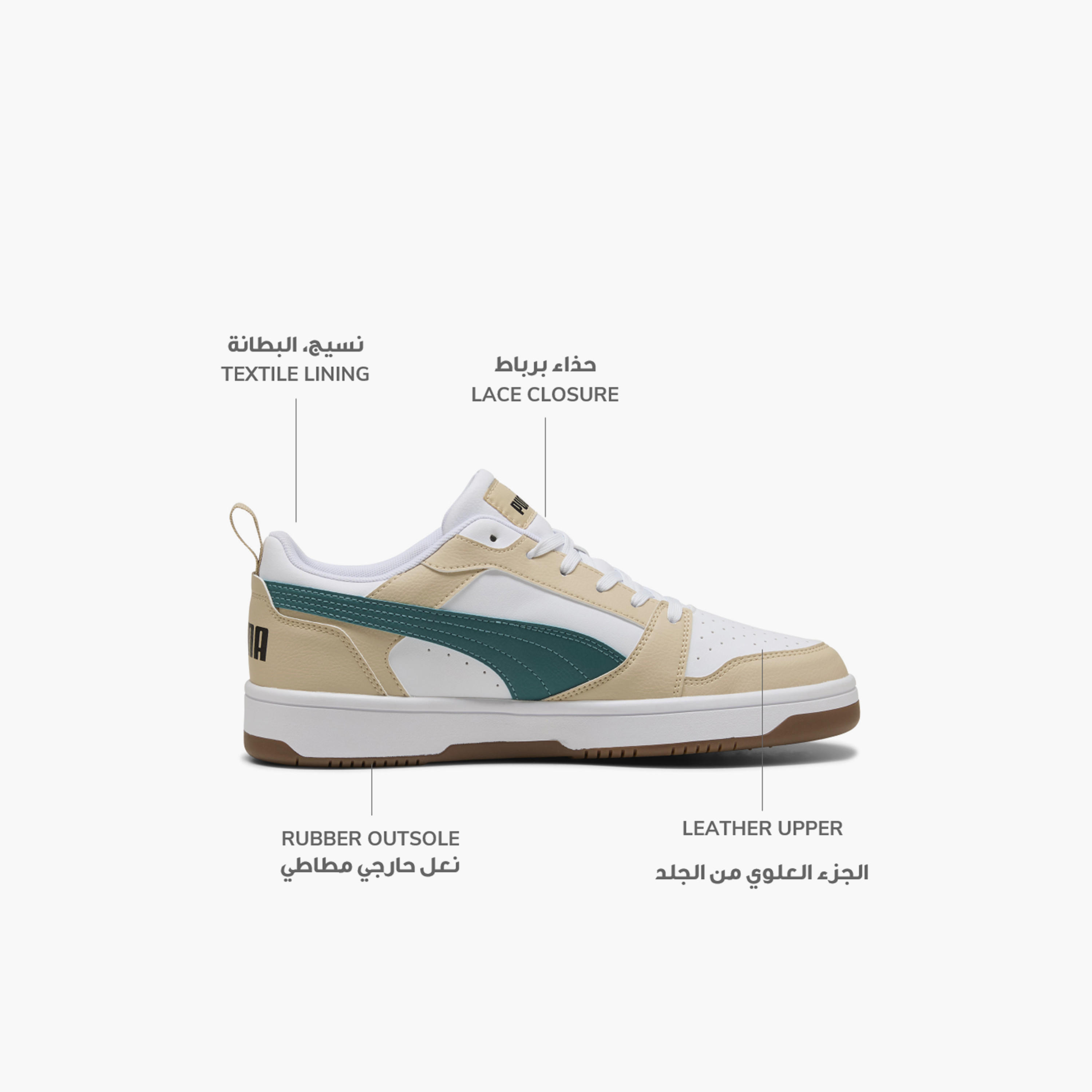 Puma Men Rebound v6 Lace-Up Low Ankle Sneakers-sports-men-shoes-image-2
