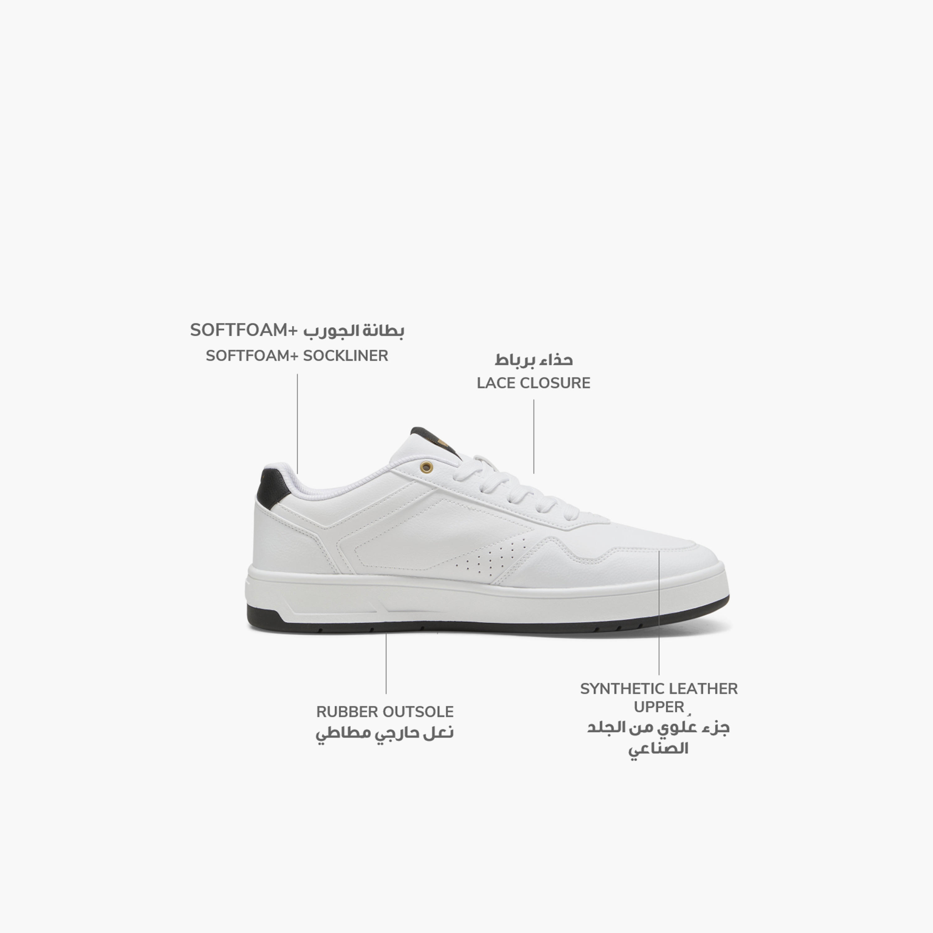 حذاء سنيكرز بكاحل منخفض ورباط كورت كلاسيك للرجال من بوما-sports-men-shoes-image-2