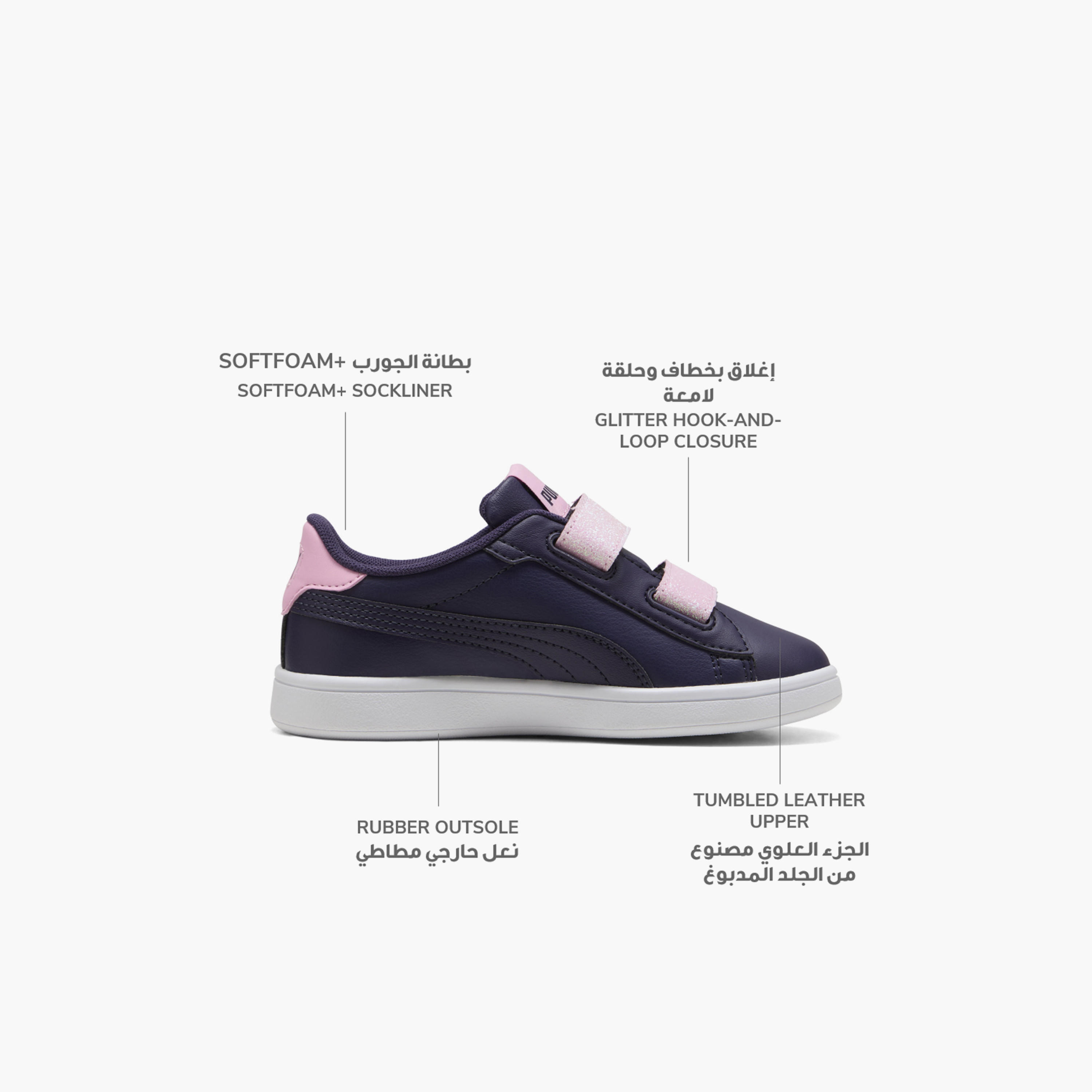 حذاء رياضي سماش 3.0 إل جليتر بشريط إغلاق لاصق للبنات من بوما-sports-girls-shoes-image-2