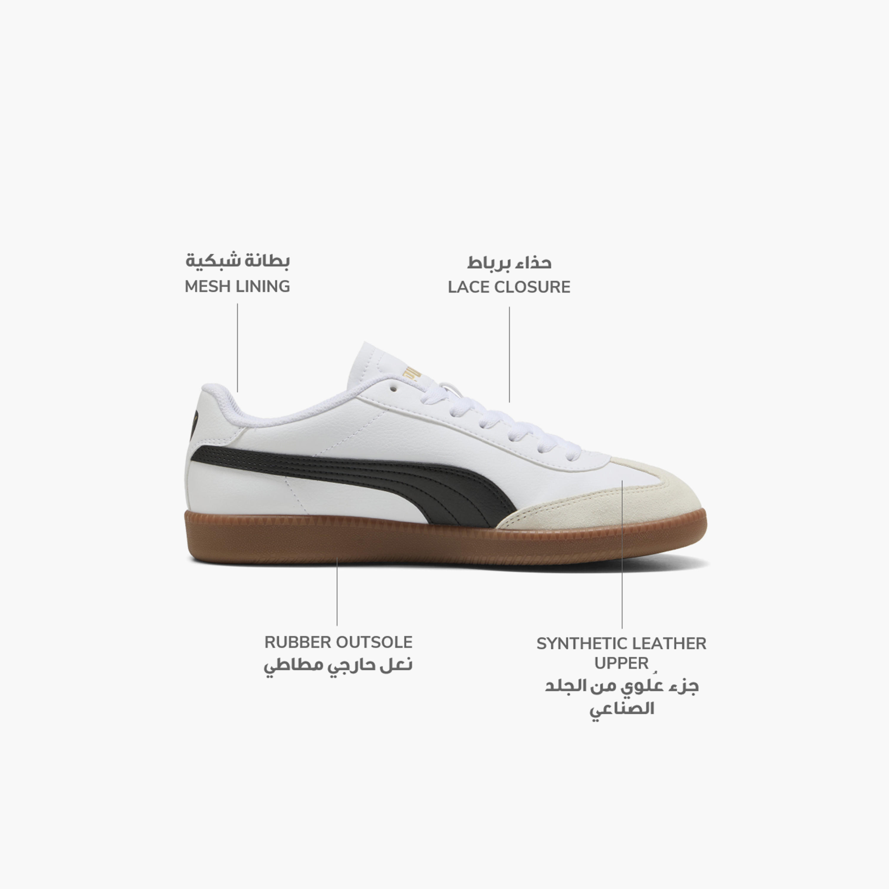 حذاء سنيكرز بكاحل منخفض ورباط 9-T للرجال من بوما-sports-men-shoes-image-2