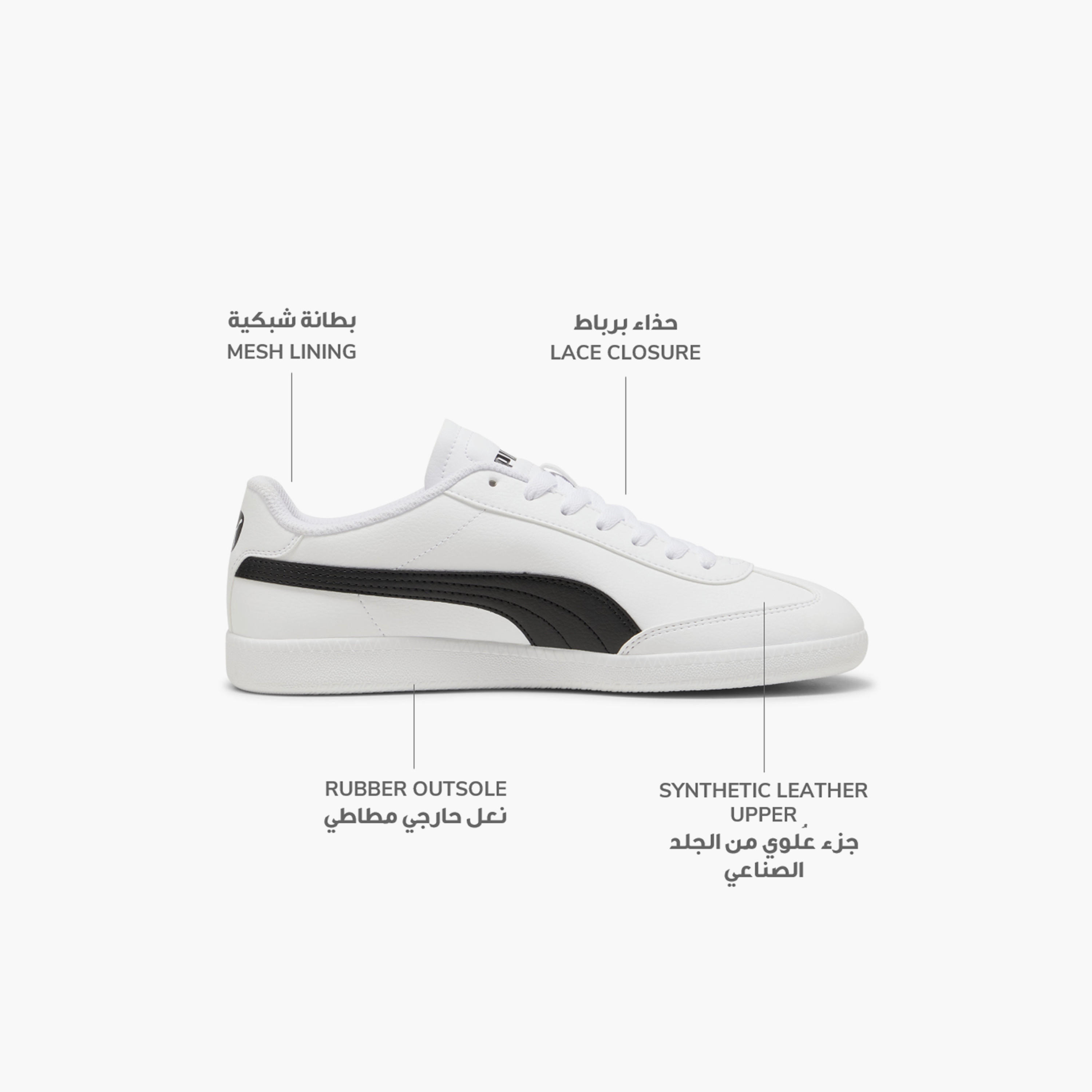 حذاء سنيكرز للكاحل برباط 9-T إس إل للرجال من بوما-sports-men-shoes-image-2