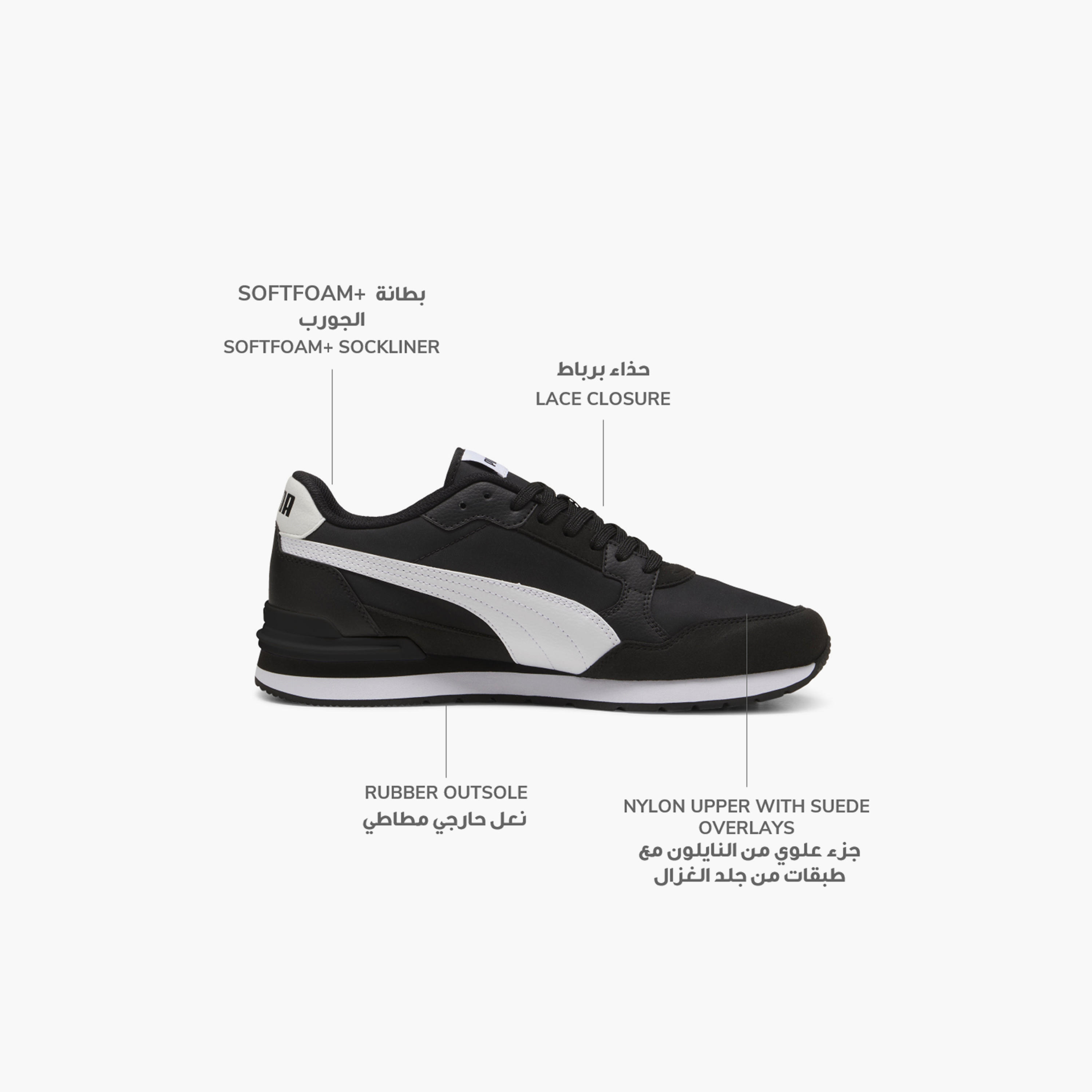 حذاء سنيكرز منخفض برباط إغلاق إس تي رانر في 4 إن إل للرجال من بوما-sports-men-shoes-image-2