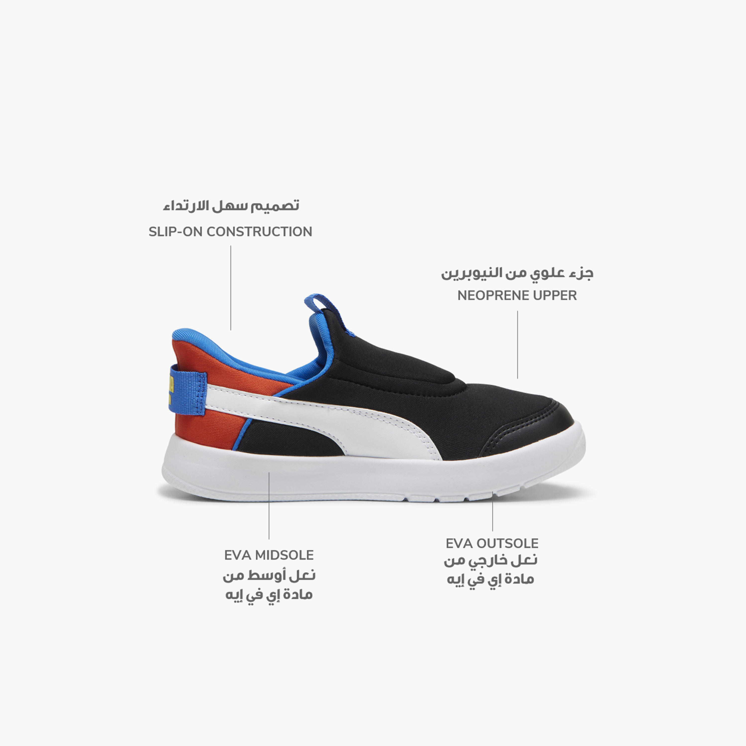 حذاء سنيكرز "كورتفليكس في3 سليب تيك" سهل الارتداء للأولاد من بوما-sports-boys-shoes-image-2