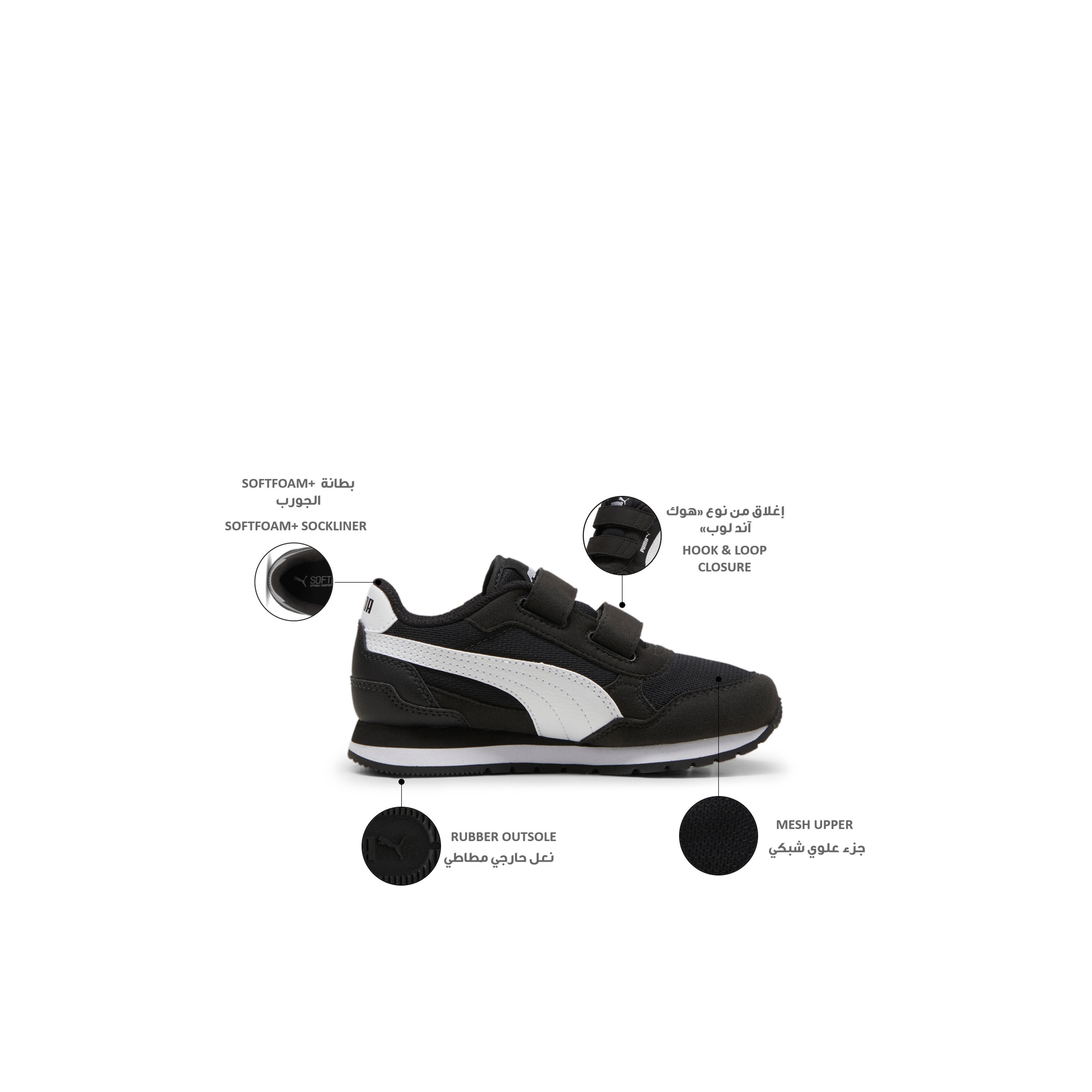 حذاء سنيكرز ST رانر V4 ميش V بي إس بشريط لاصق للأطفال من بوما-girls-shoes-sneakers-image-2