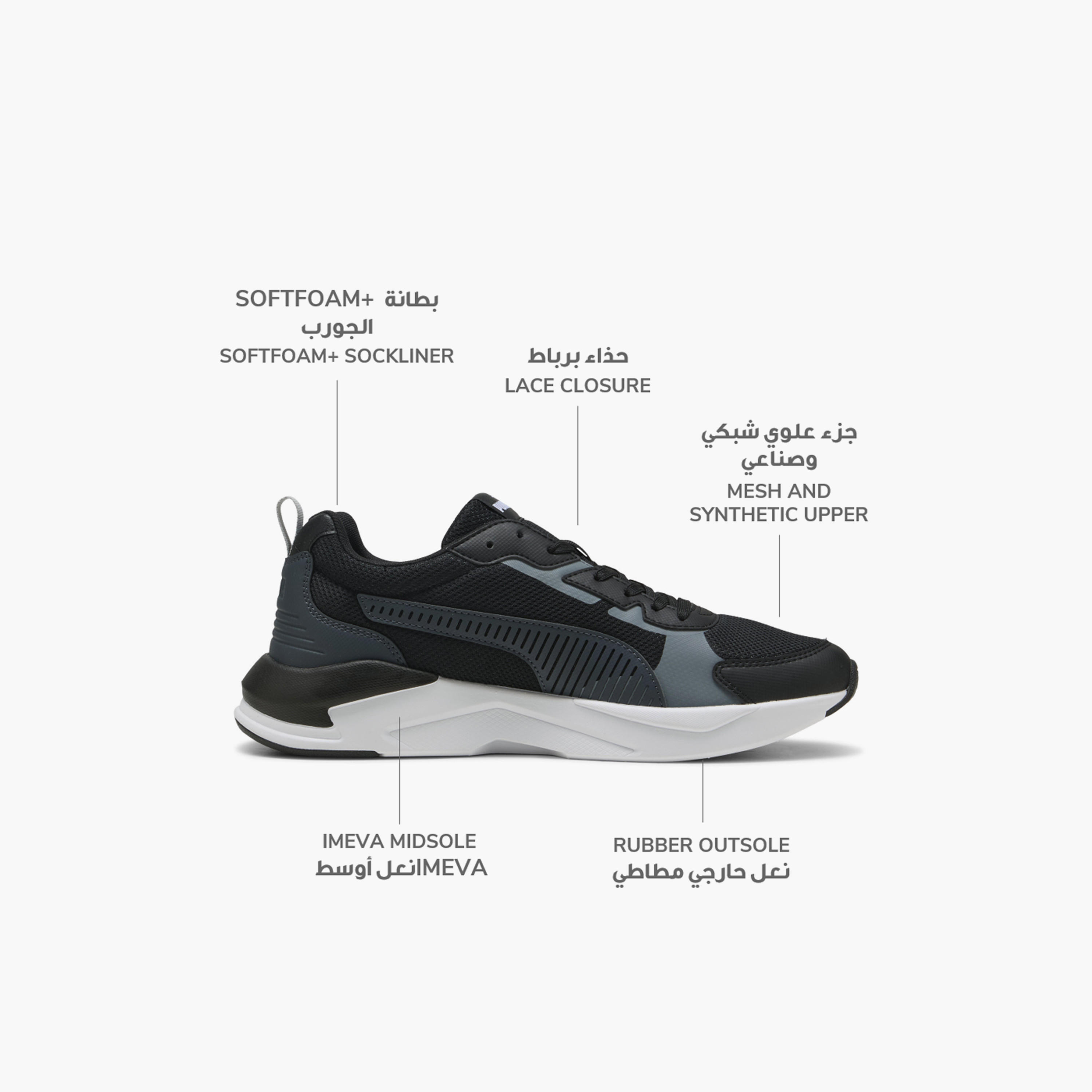 حذاء سنيكرز منخفض الكاحل برباط إكس-راي 3 إل تي للرجال من بوما-sports-men-shoes-image-2