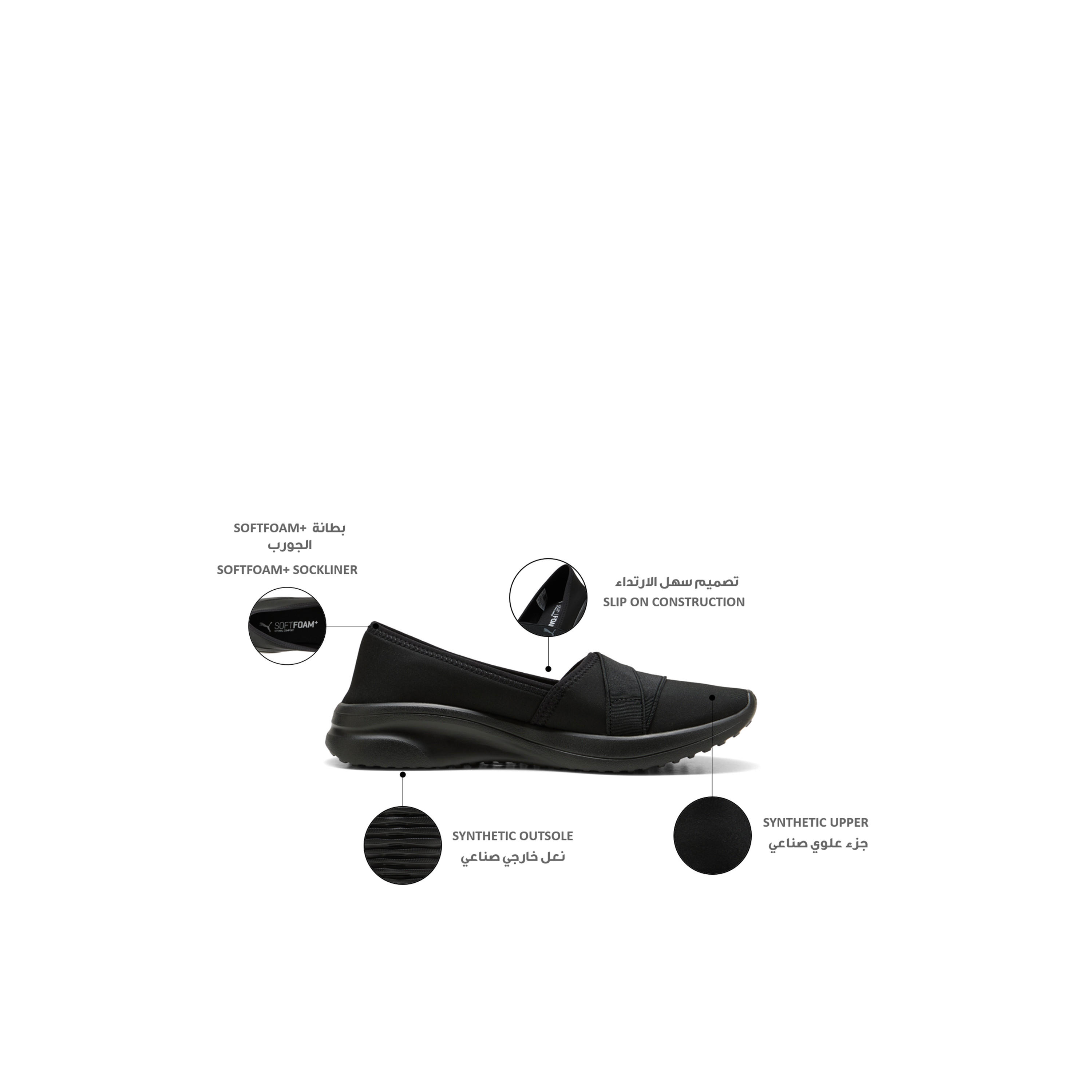 Puma Women Adelina 2 Slip-On Ballerina Shoes-women-shoes-ballerinas-image-2