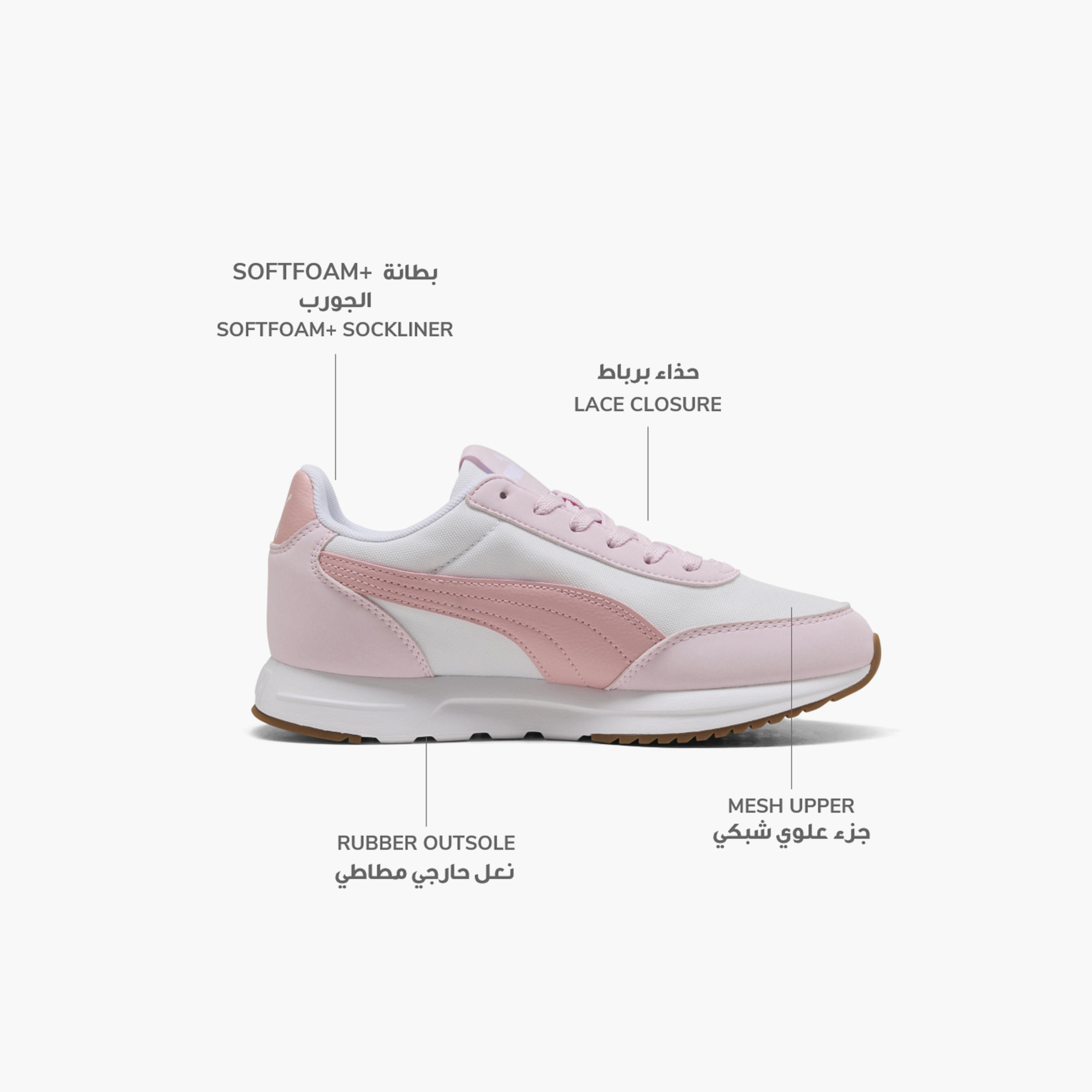 حذاء سنيكرز "آر78 لايتويند" برباط إغلاق وكاحل منخفض من بوما-sports-women-shoes-image-2