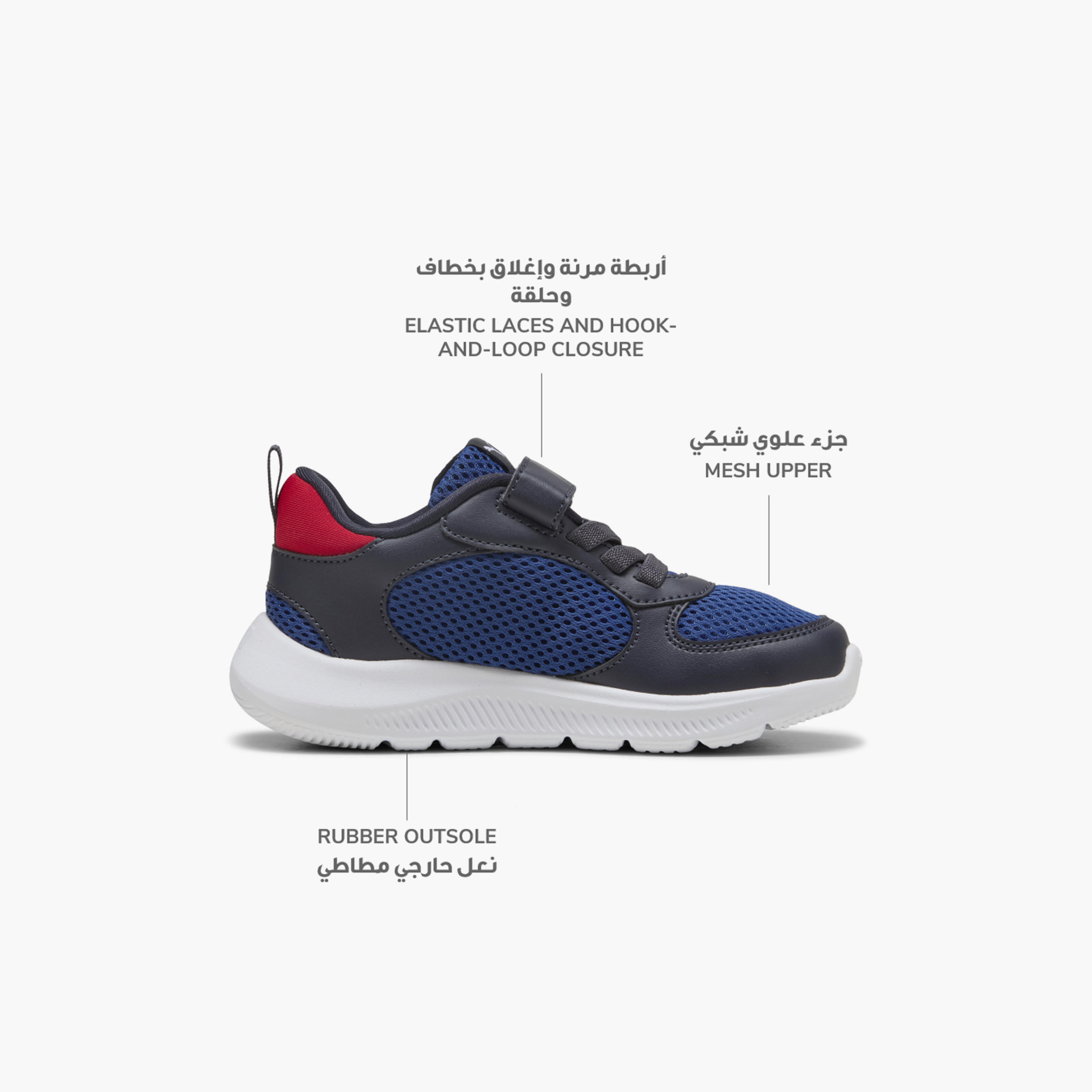 Puma Boys Fun Racer 2 Hook & Loop Ankle Sneakers-sports-boys-shoes-image-2