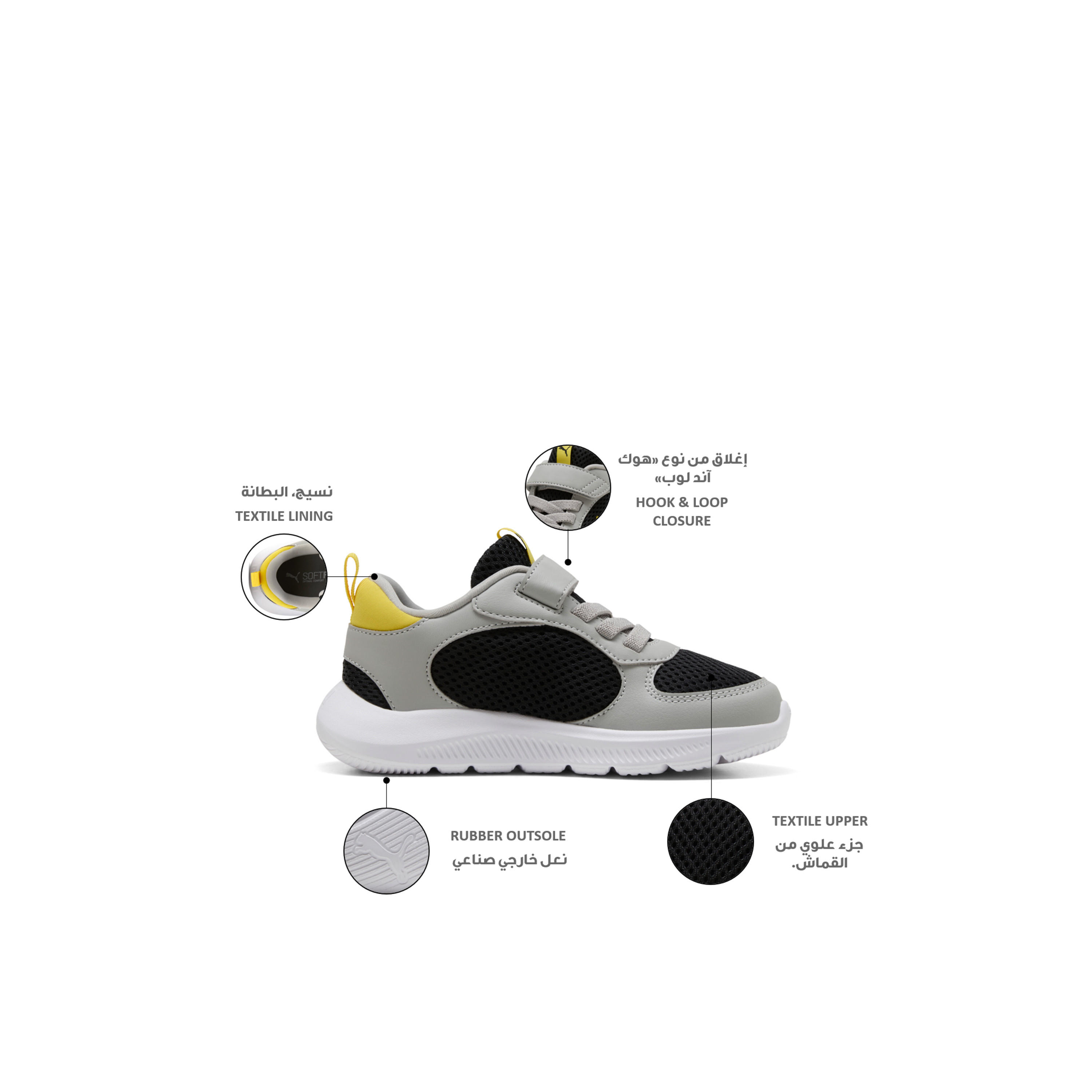 Puma Kids Fun Racer 2 AC + PS Hook & Loop Running Shoes-girls-shoes-sneakers-image-2