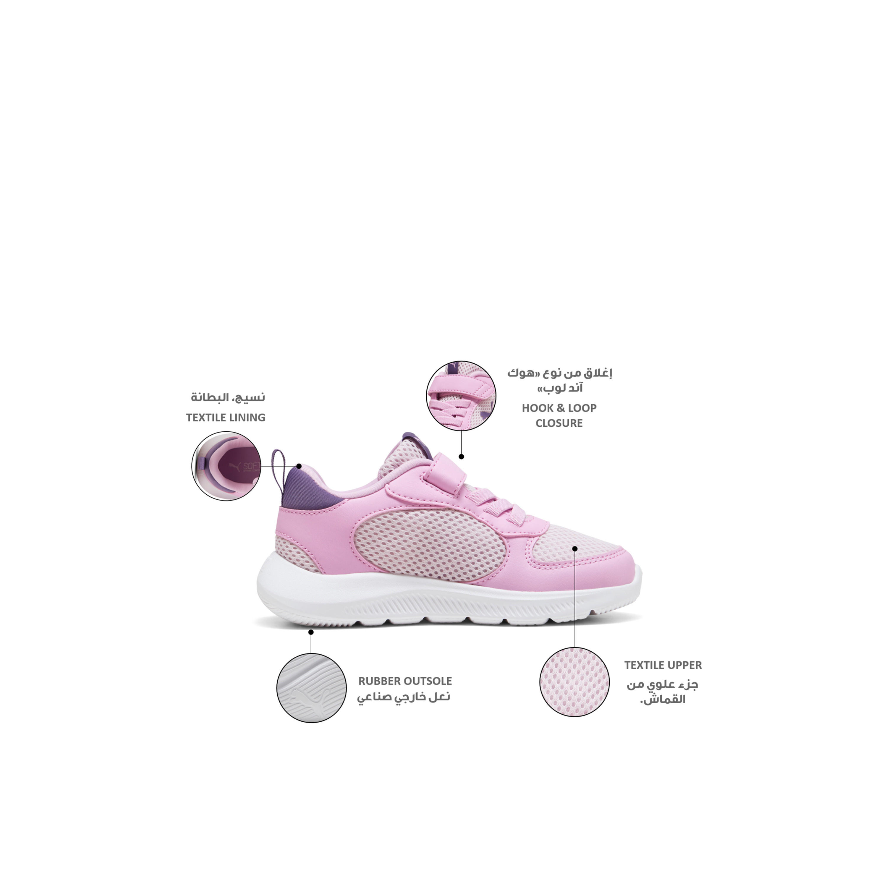 Puma Girls Fun Racer 2 AC + PS Hook & Loop Running Shoes-girls-shoes-sneakers-image-2