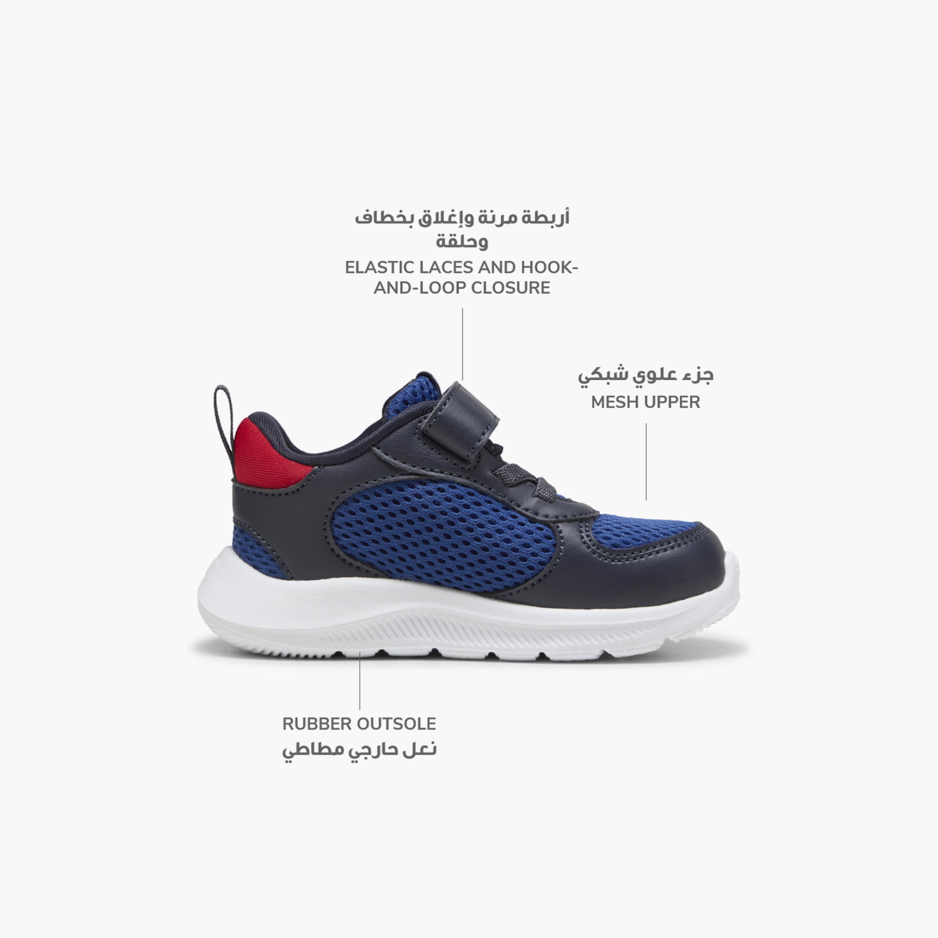 Puma Fun Racer 2 Ankle Sneakers with Hook & Loop Closure-sports-boys-shoes-image-2