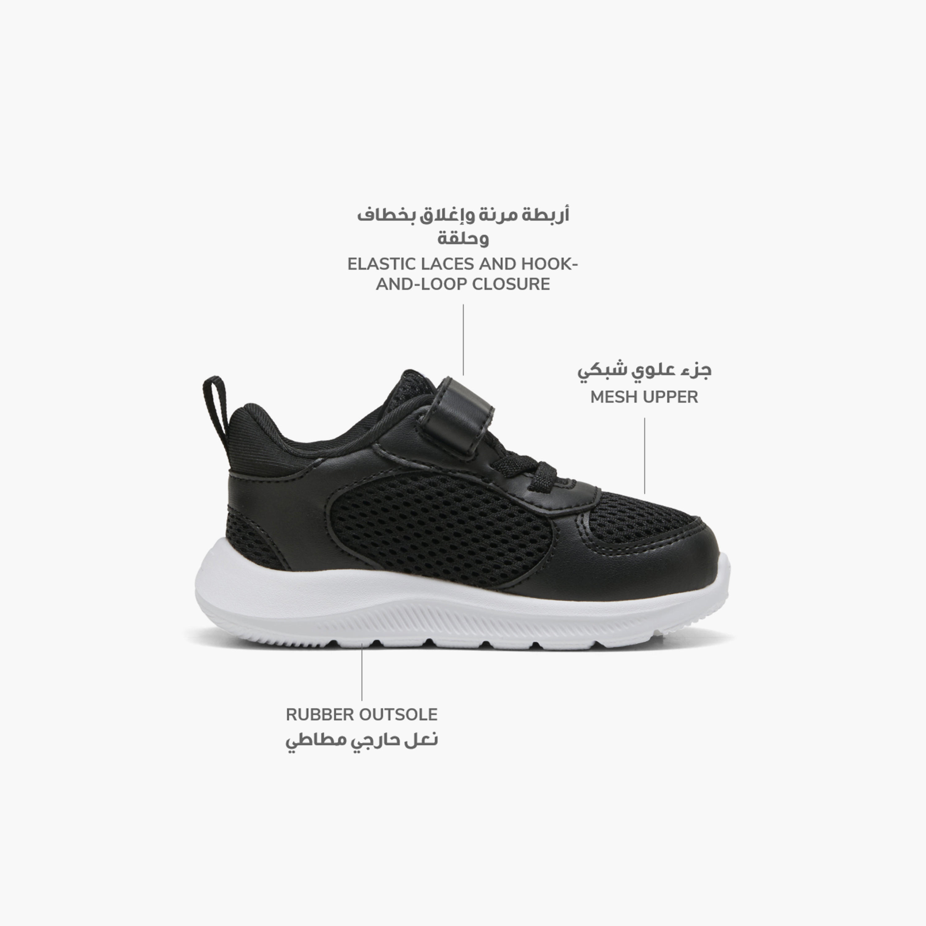 Puma Fun Racer 2 Ankle Sneakers with Hook & Loop Closure-baby-girls-shoes-closedshoes-image-2
