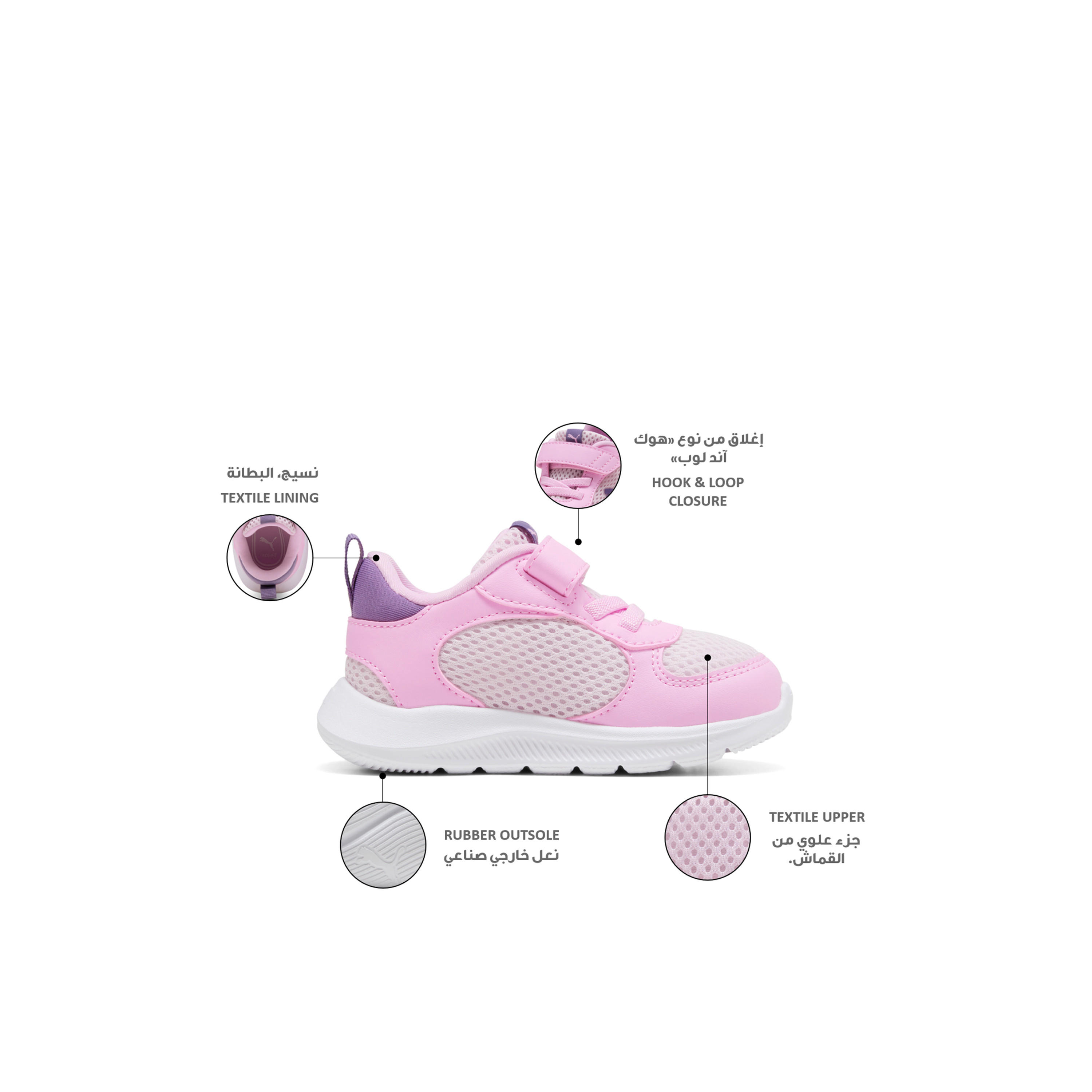 Puma Girls Fun Racer 2 AC+ Hook & Loop Sports Shoes-baby-girls-shoes-closedshoes-image-2