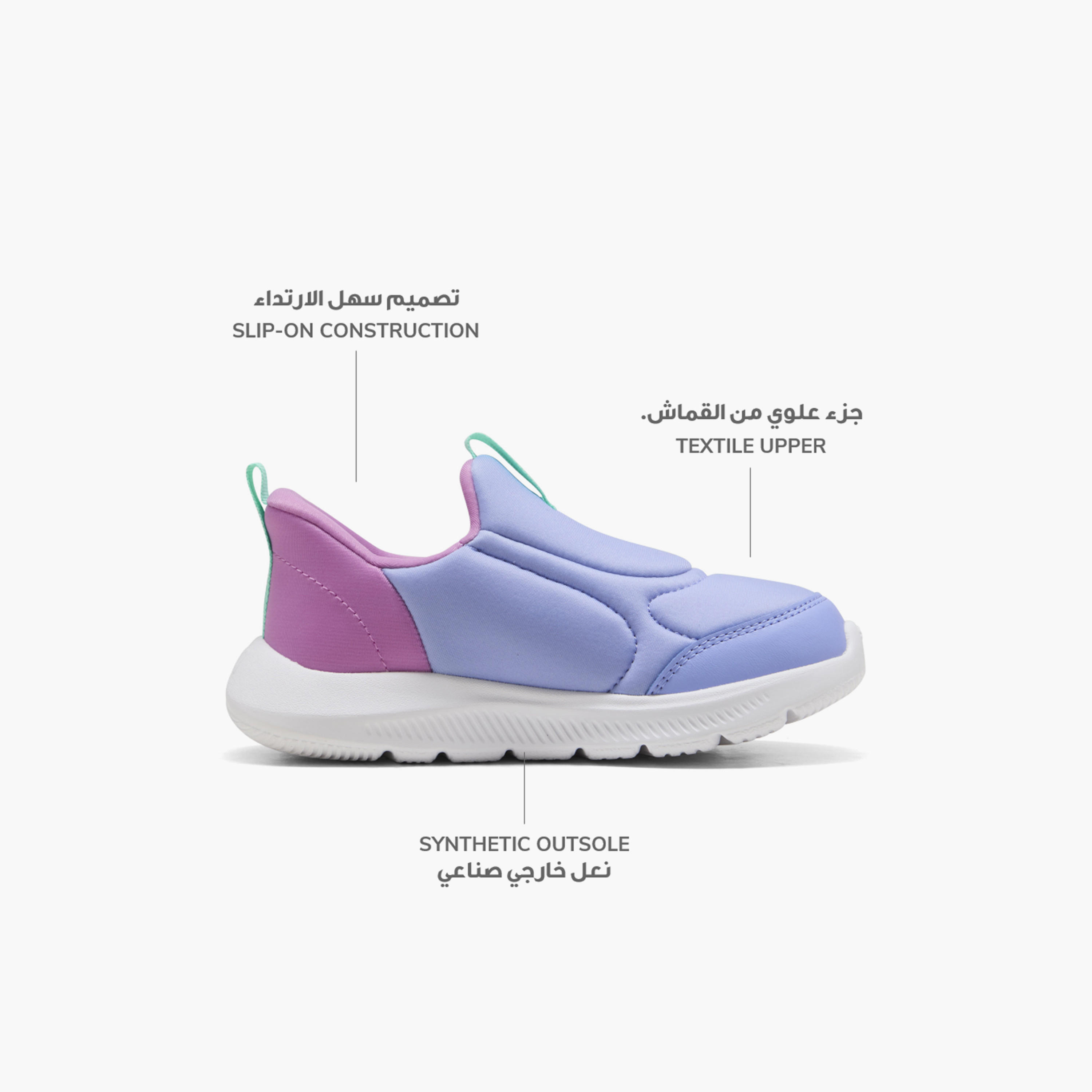 حذاء رياضي سهل الارتداء فان رايسر 2 سليب تيك للبنات من بوما-sports-girls-shoes-image-2