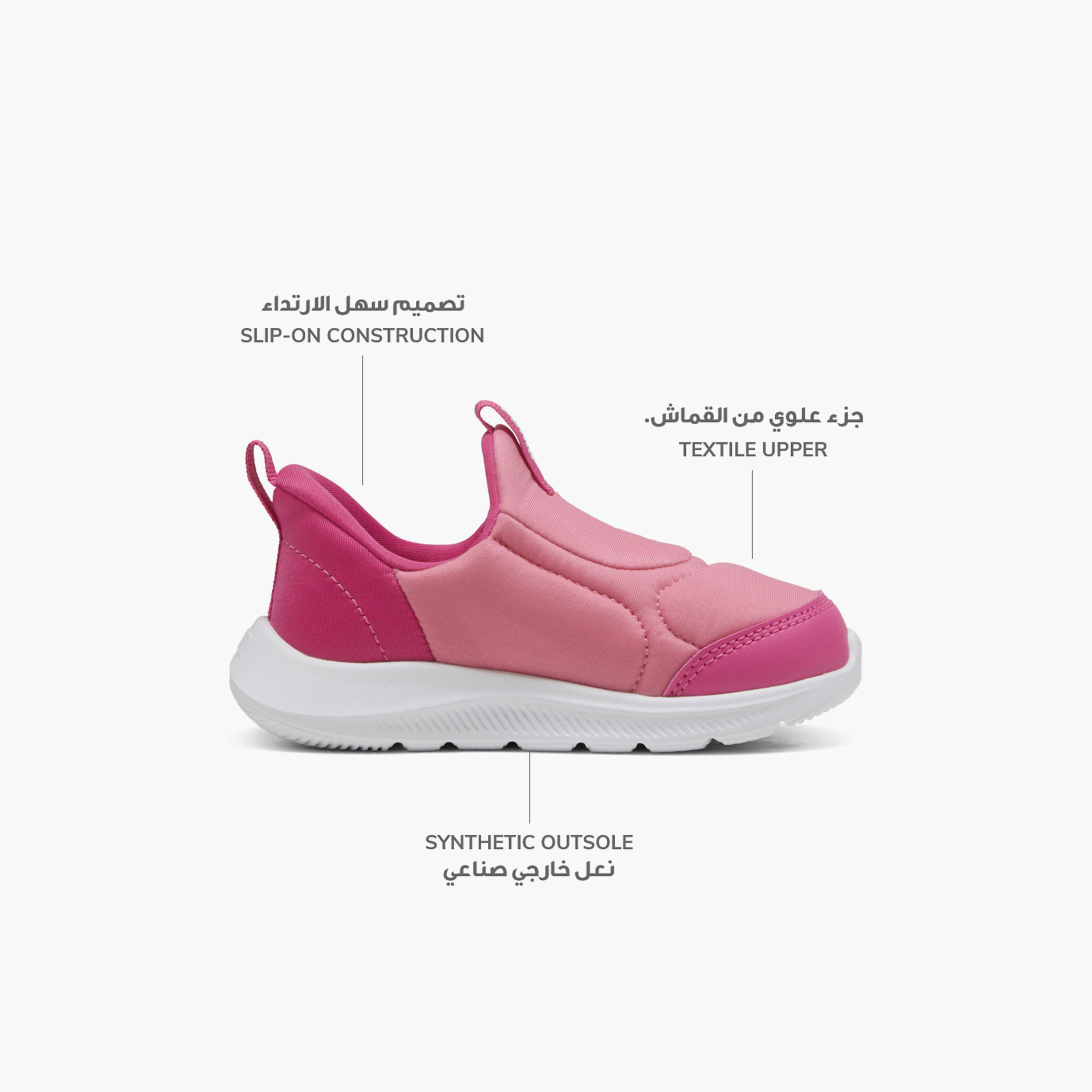 Puma Fun Racer 2 SlipTech Slip-On Ankle Sneakers-baby-girls-shoes-closedshoes-image-2