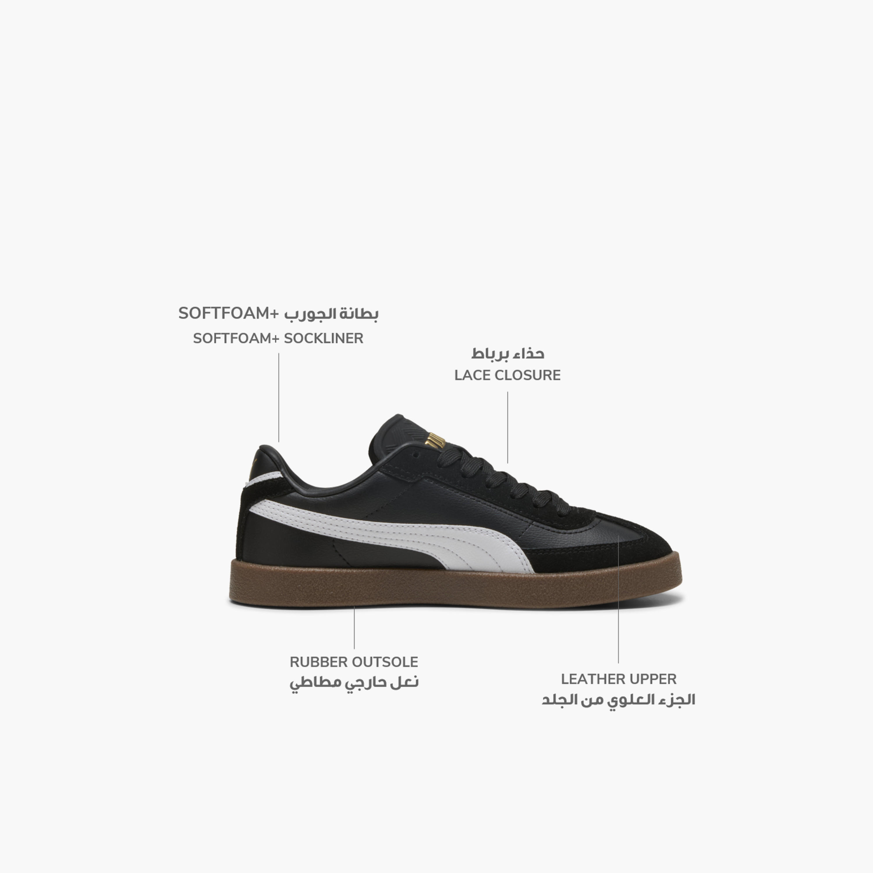 حذاء سنيكرز برباط كلوب II إيرا للأطفال من بوما-girls-shoes-sneakers-image-2