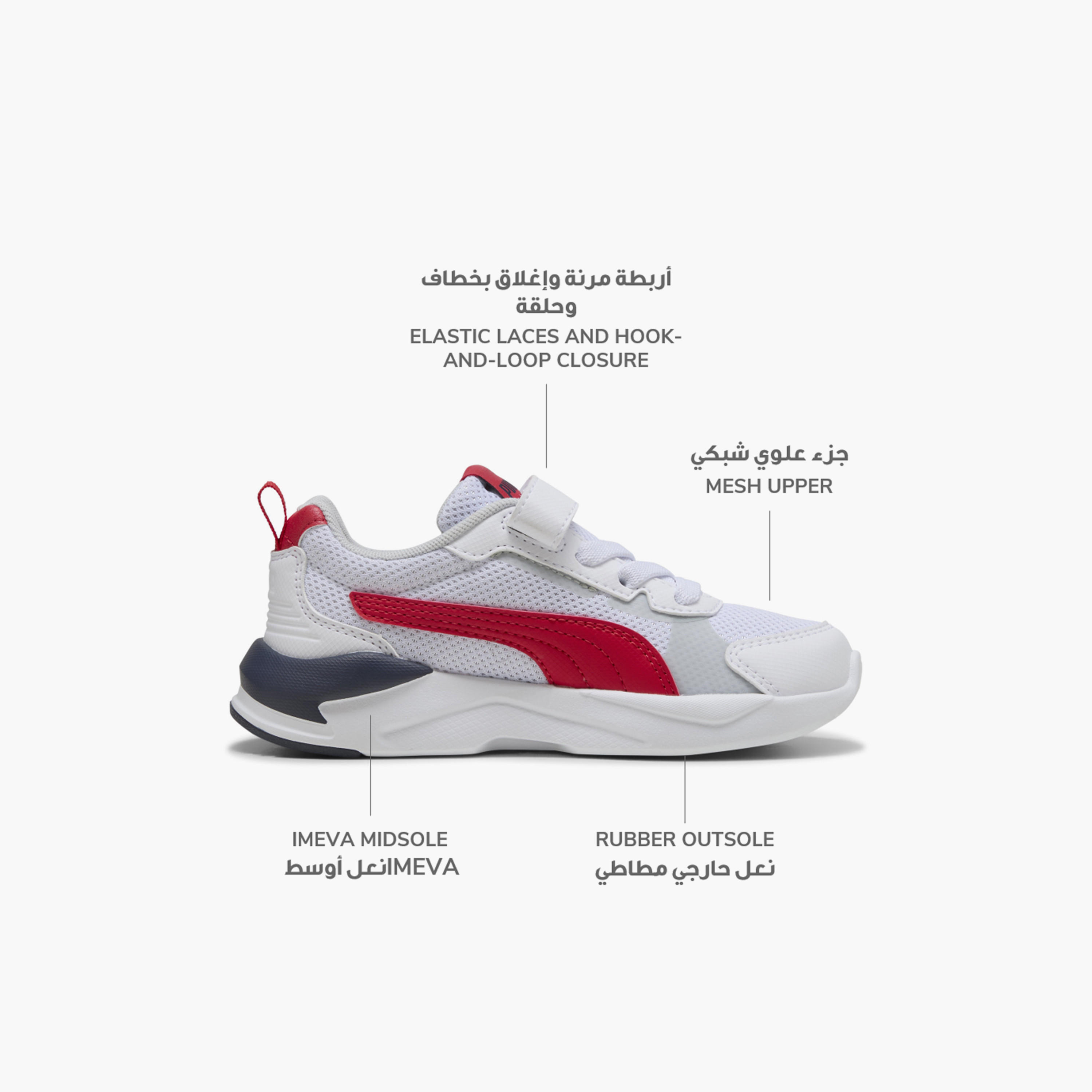 Puma Boys X-Ray 3 LT Hook & Loop Sneakers-sports-boys-shoes-image-2
