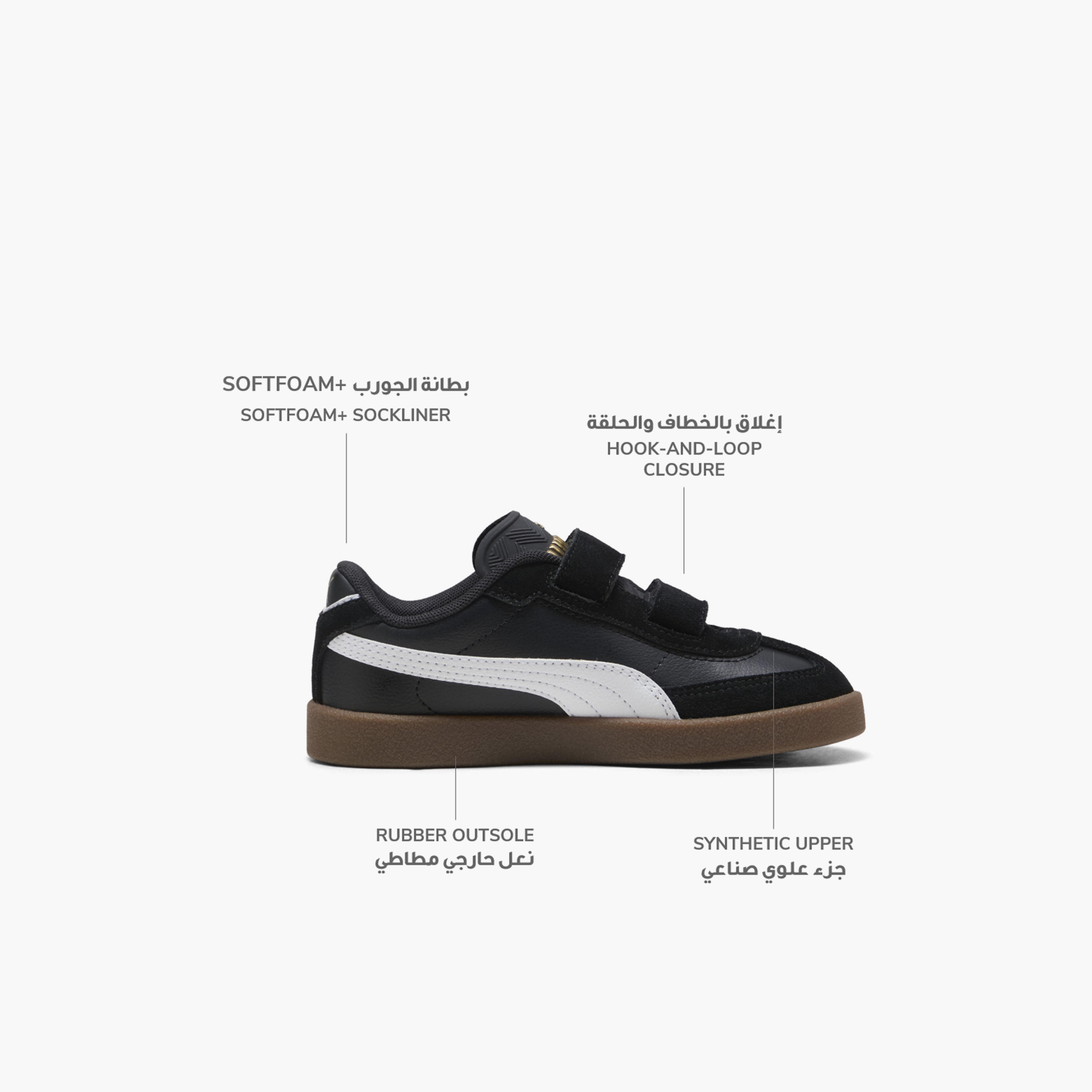 Puma Boys Club II Era V Hook & Loop Ankle Sneakers-girls-shoes-sneakers-image-2