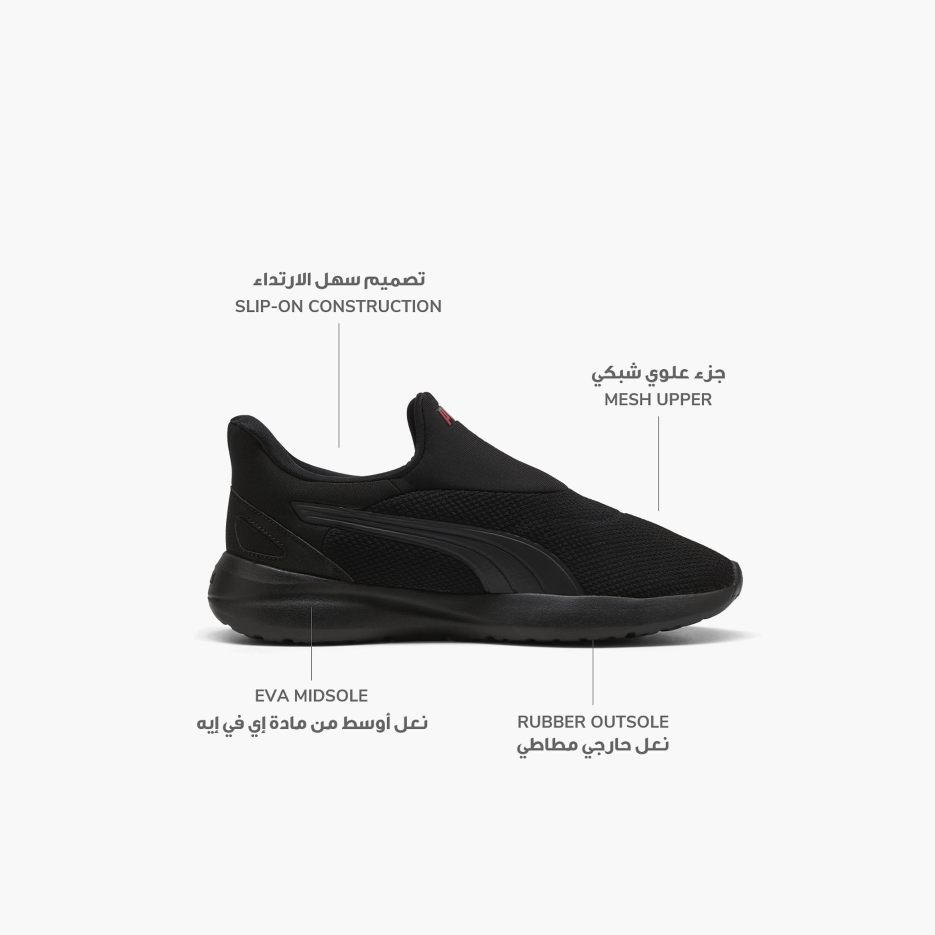 حذاء رياضي سهل الارتداء سوفت رايد كوزميك سليب تيك للرجال من بوما-sports-men-shoes-image-2
