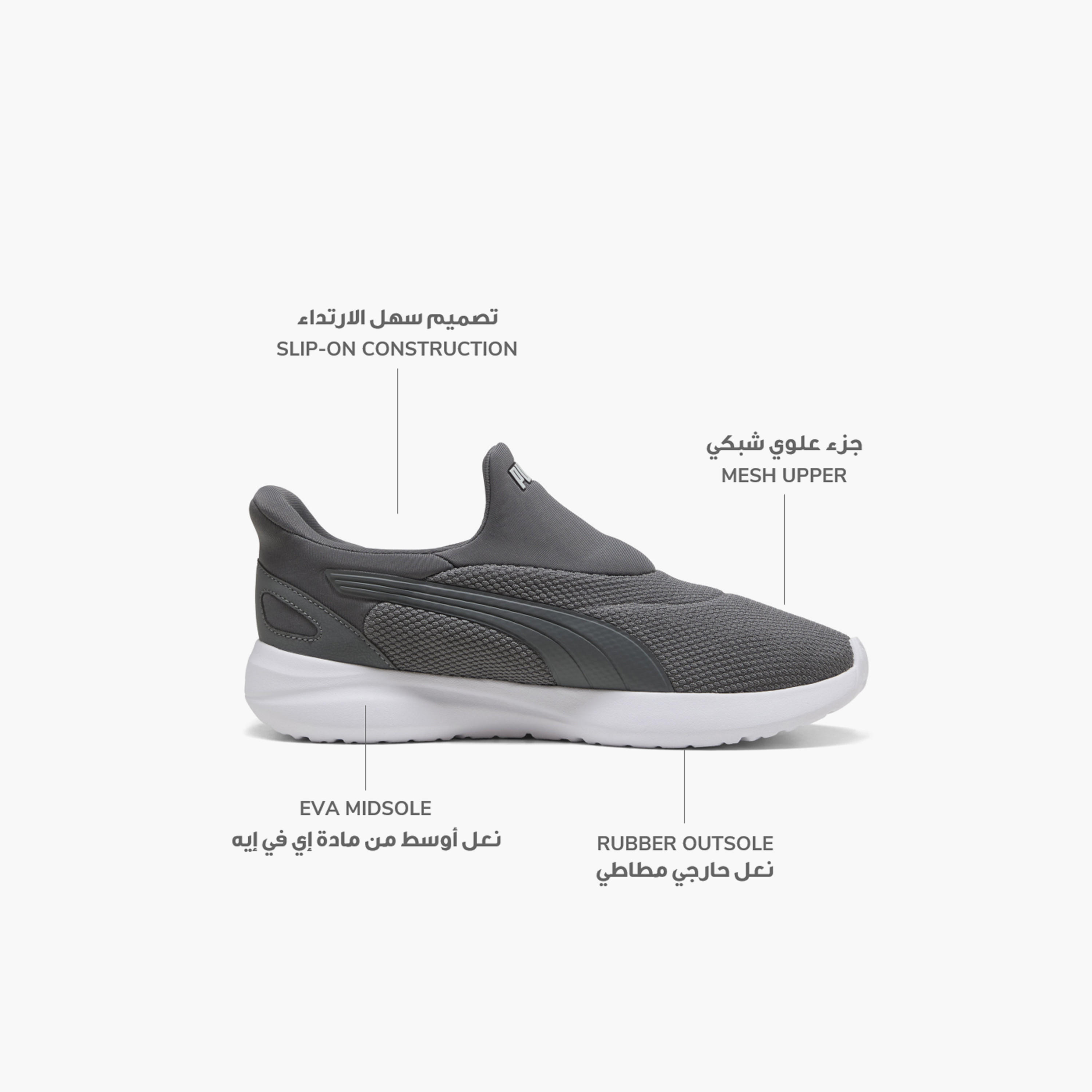 Puma Men Softride Cosmic SlipTech Slip-On Sports Shoes-sports-men-shoes-image-2