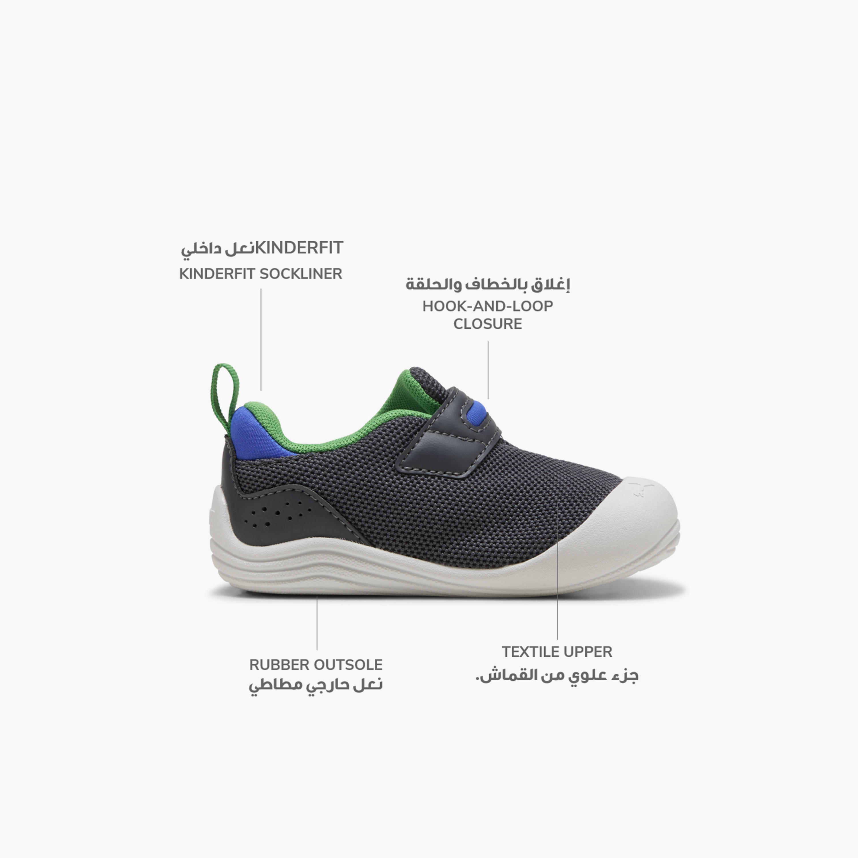 Puma Kitten Mesh V Ankle Sneakers with Hook & Loop Closure-sports-boys-shoes-image-2