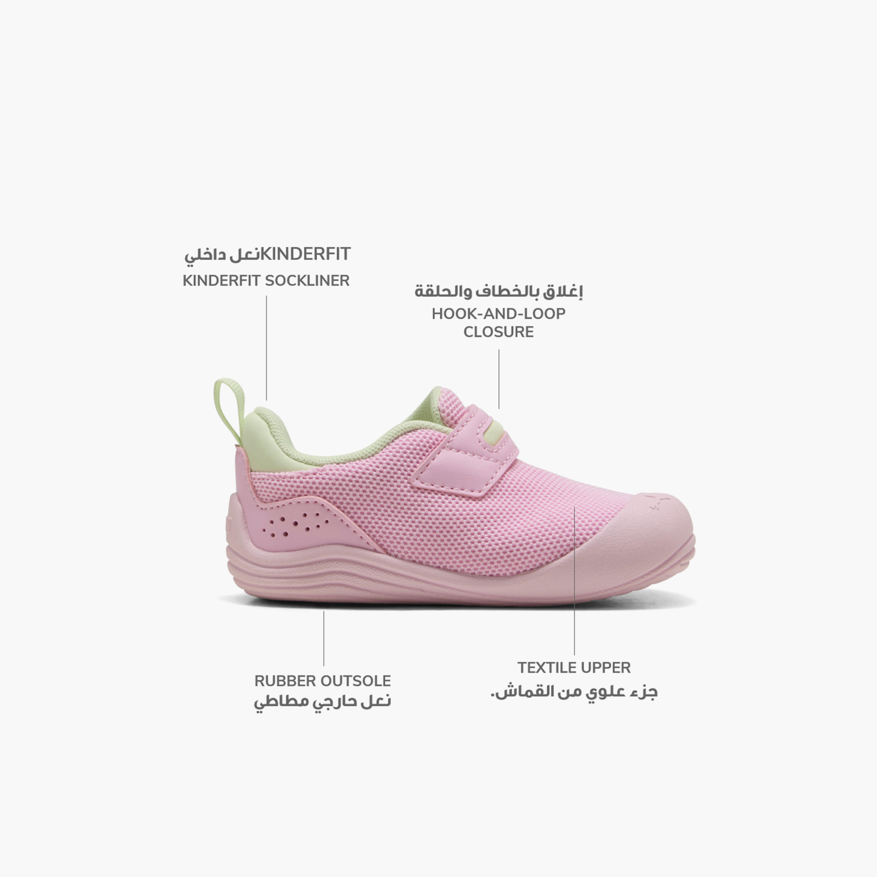 Puma Kitten Mesh V Sneakers with Hook & Loop Closure-baby-girls-shoes-closedshoes-image-2