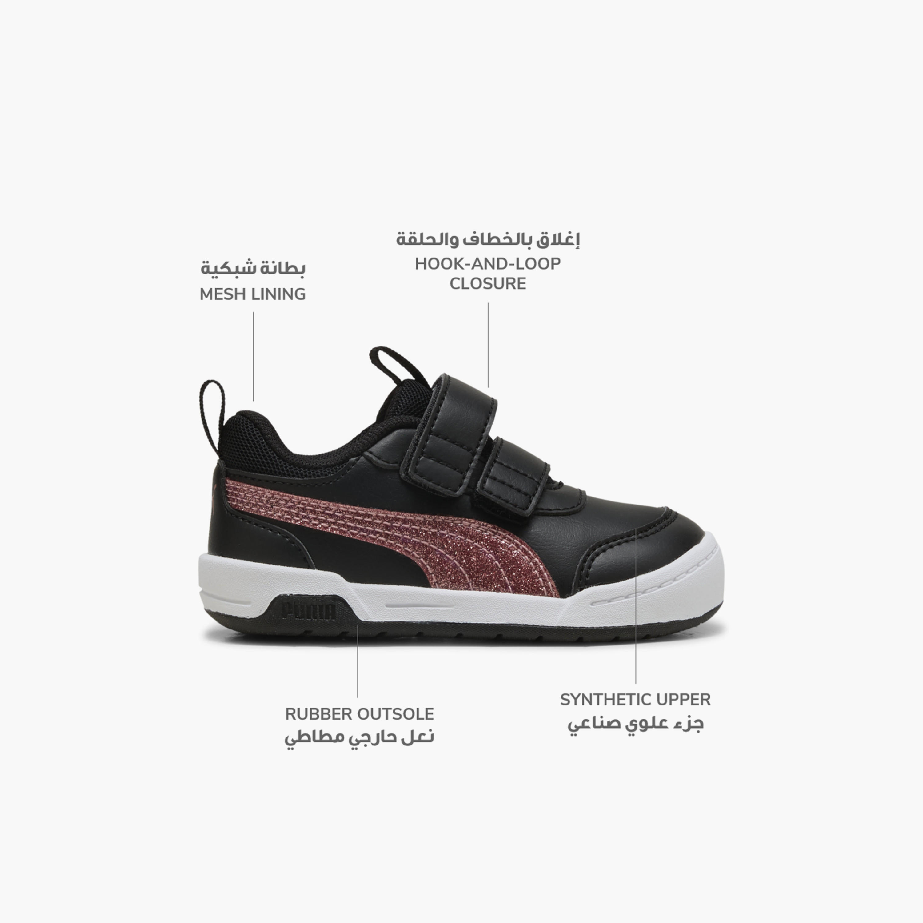 Puma Girls Multiflex 2 Glitz FS V Hook & Loop Sneakers-baby-girls-shoes-closedshoes-image-2