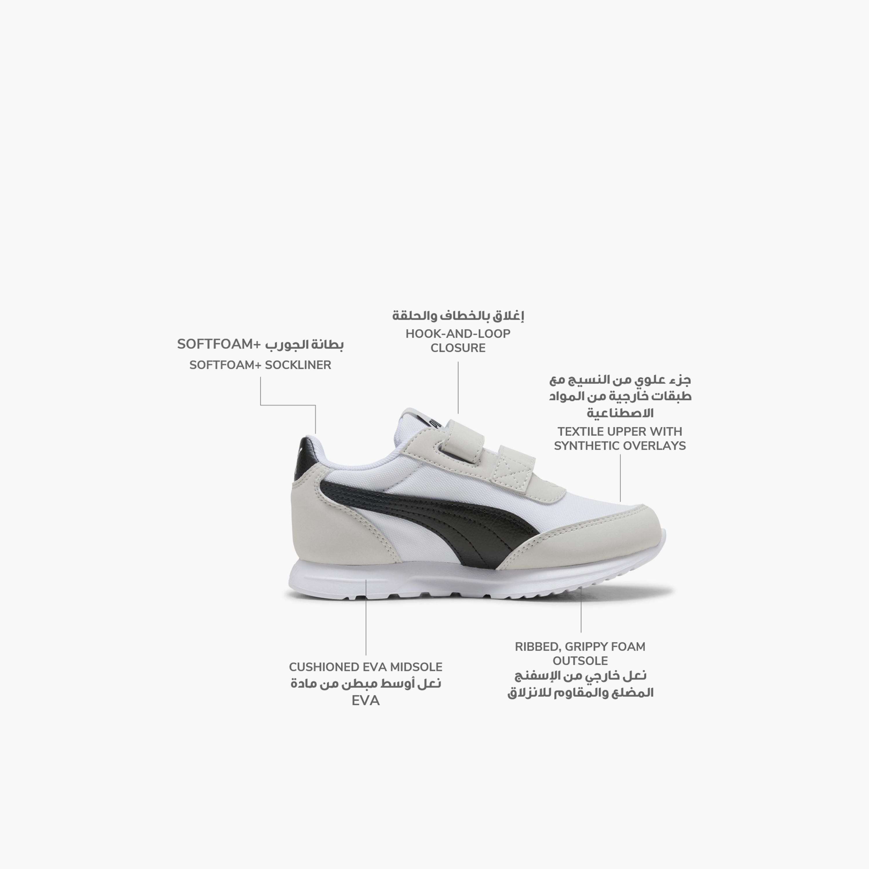 Puma Kids R78 Lightwind V Hook & Loop Sneakers-girls-shoes-sneakers-image-2
